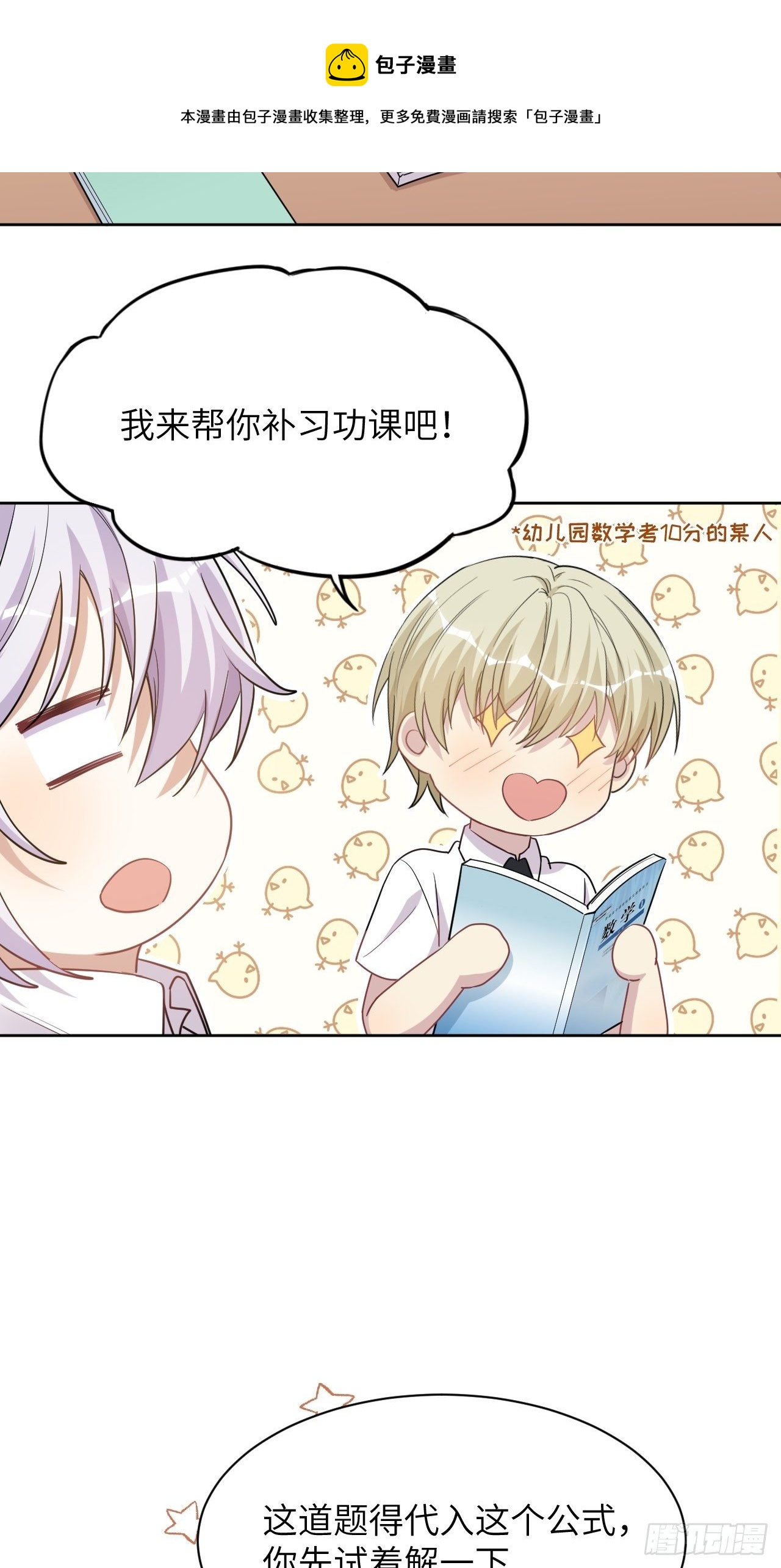 五一节快乐32