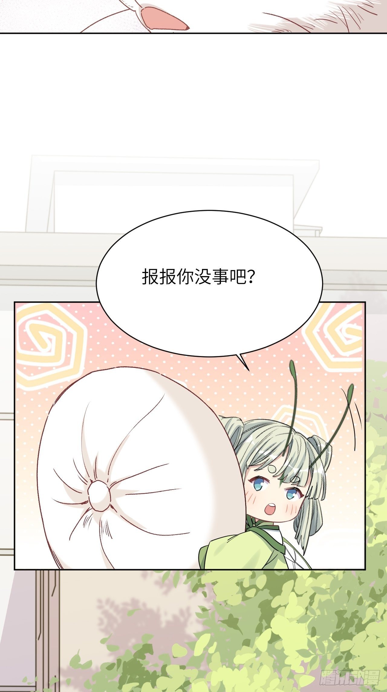 第44话：蝉妖知知（五）22