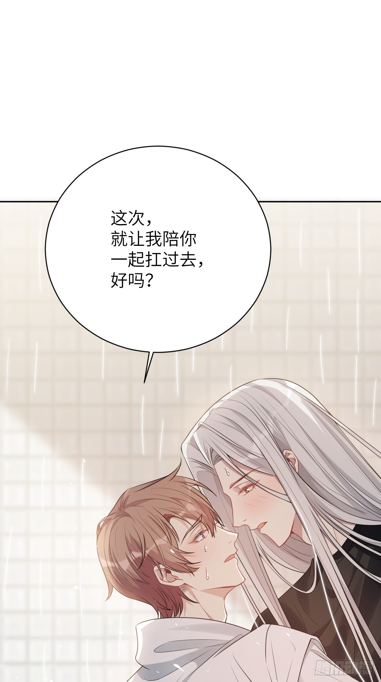 第71话：蛊妖（四）28