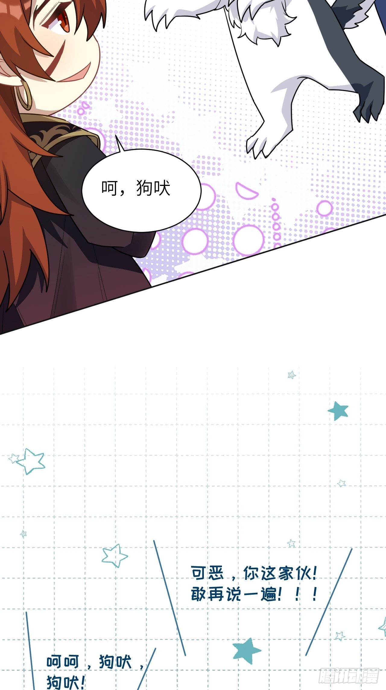 第56话：妖神灼冥4
