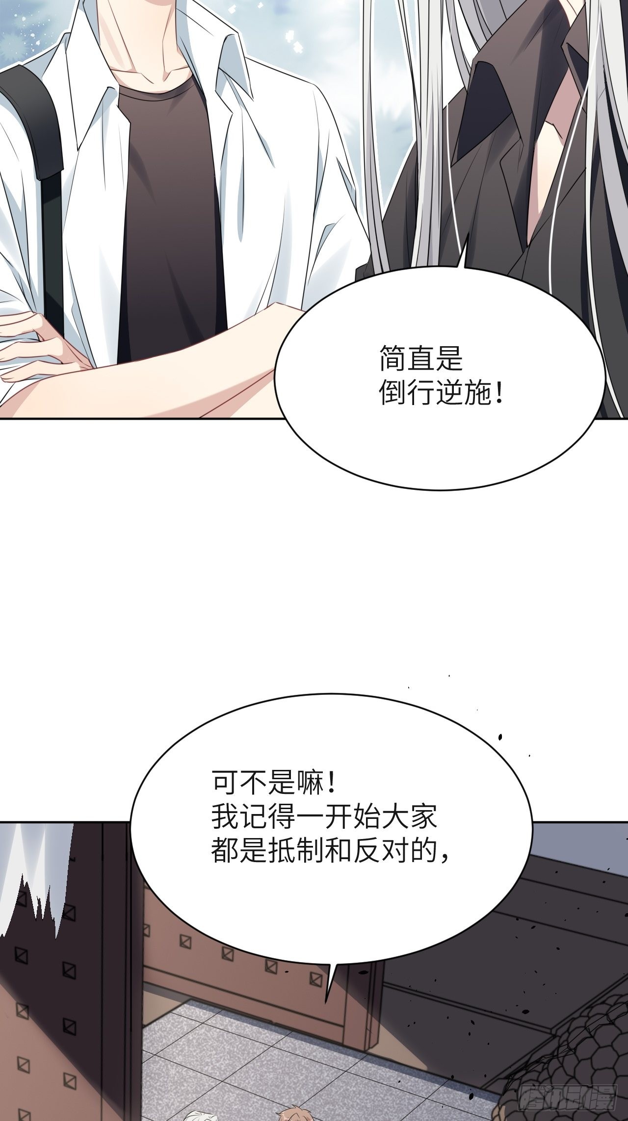 第60话：妖神灼冥（九）24