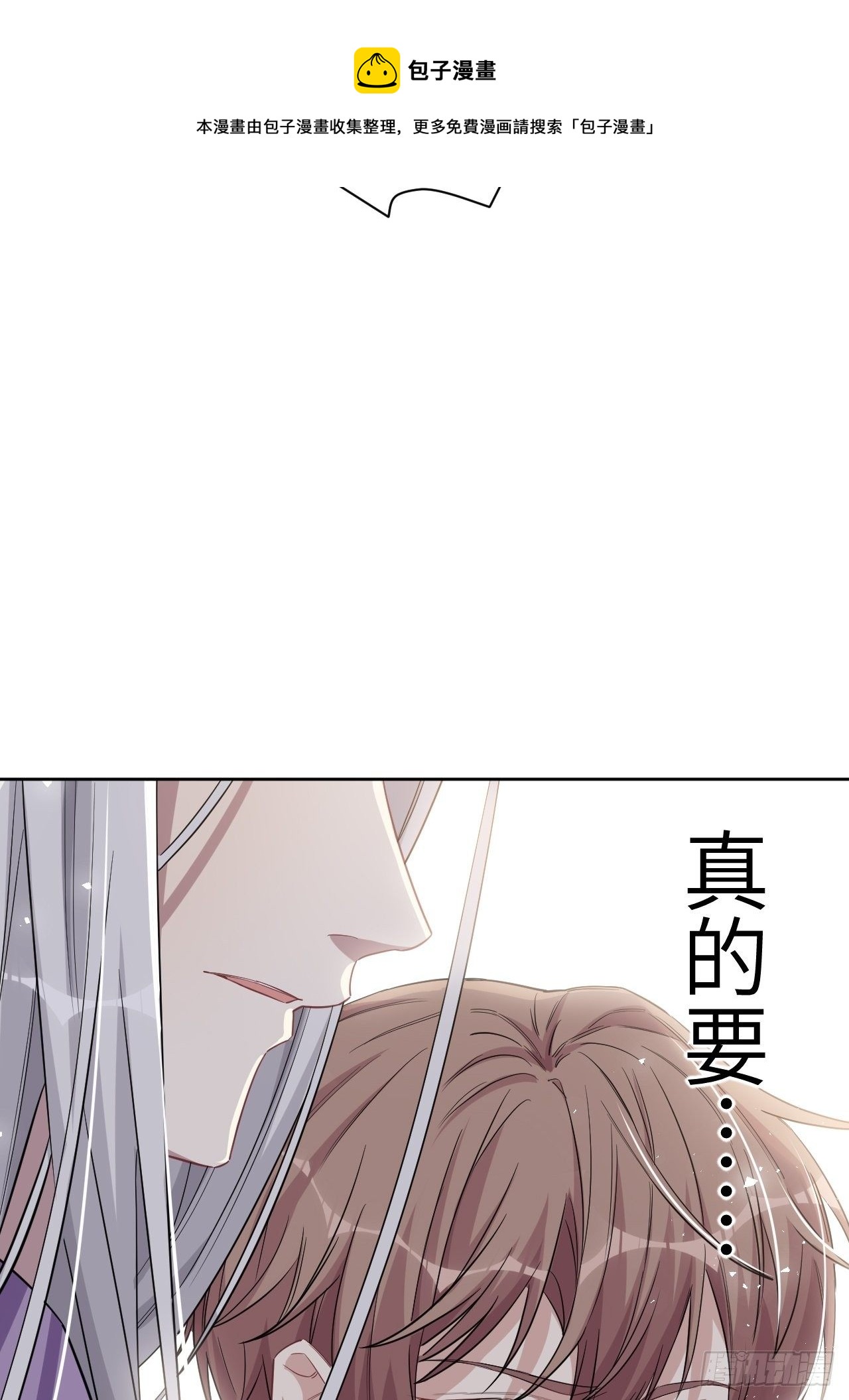 第30话：迟到的男主角8