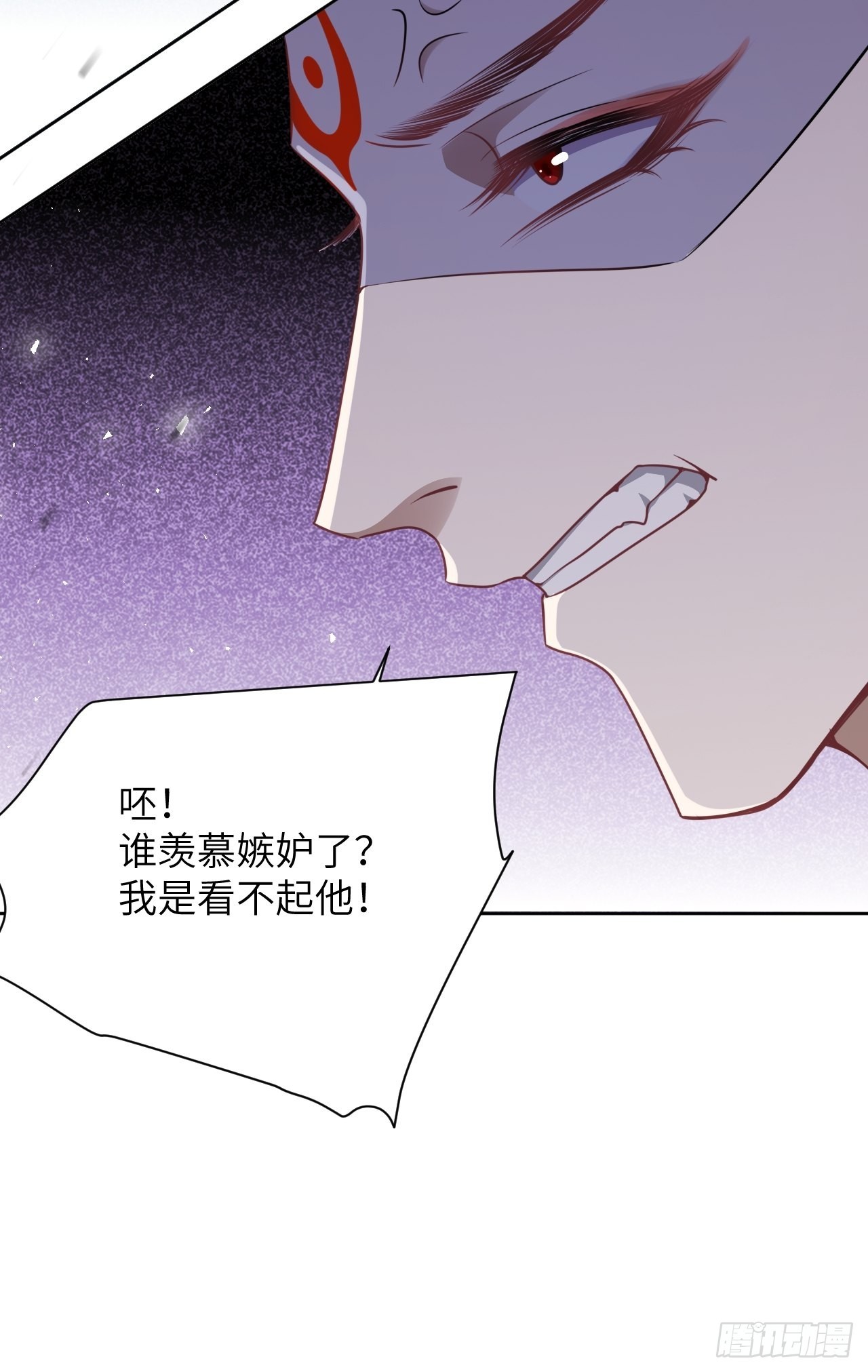 第75话：蛊妖（八）14