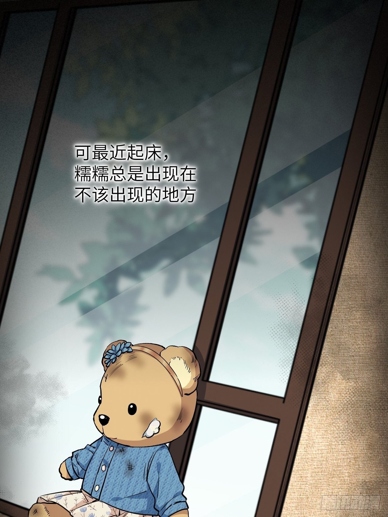 第11话：小熊玩具（一）64
