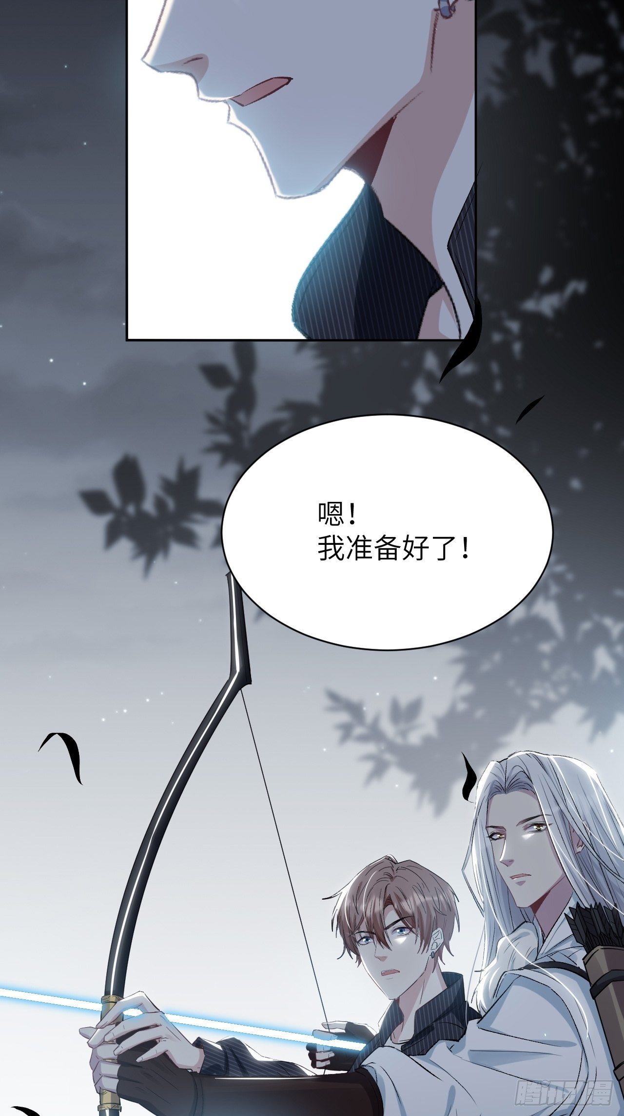 第四话：陪葬新娘（二）70