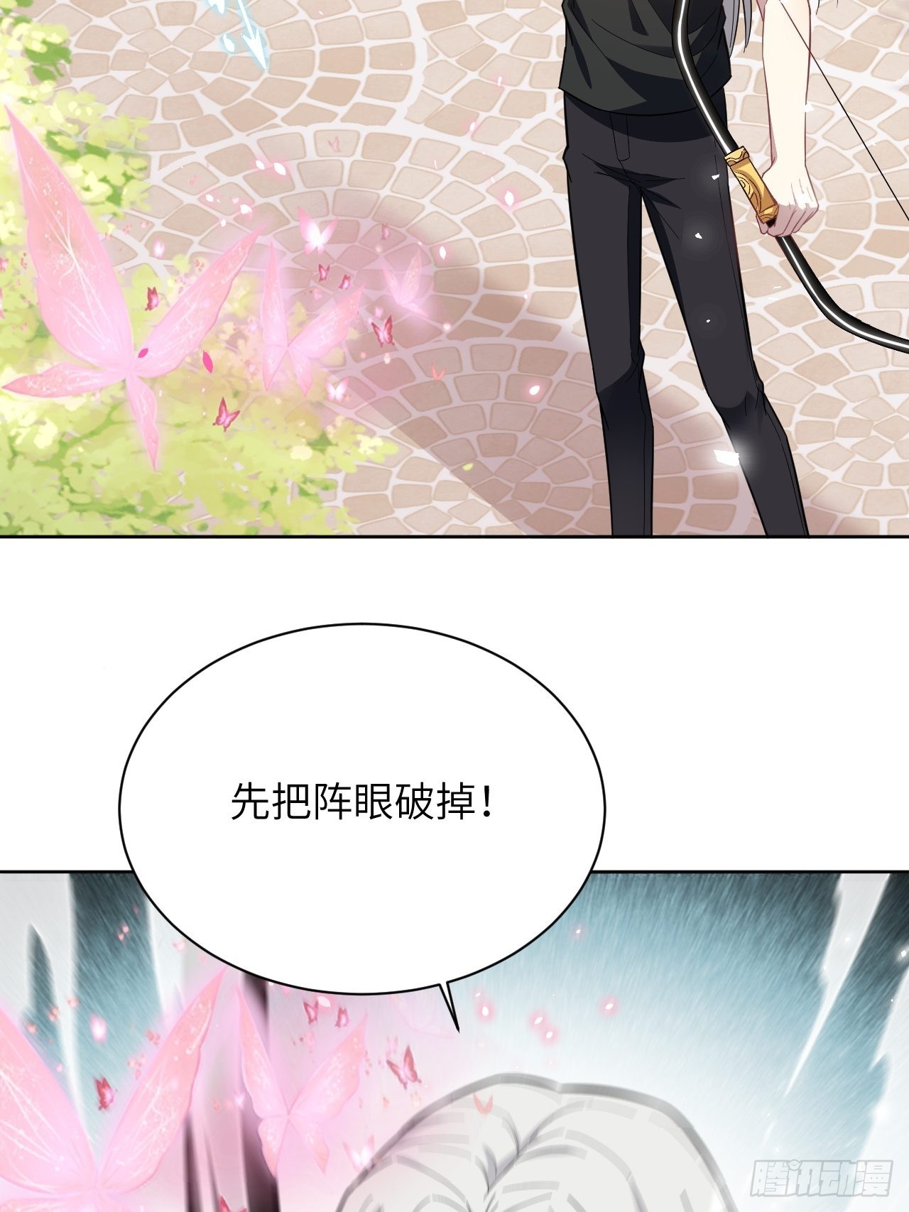 第69话：蛊妖（二）5