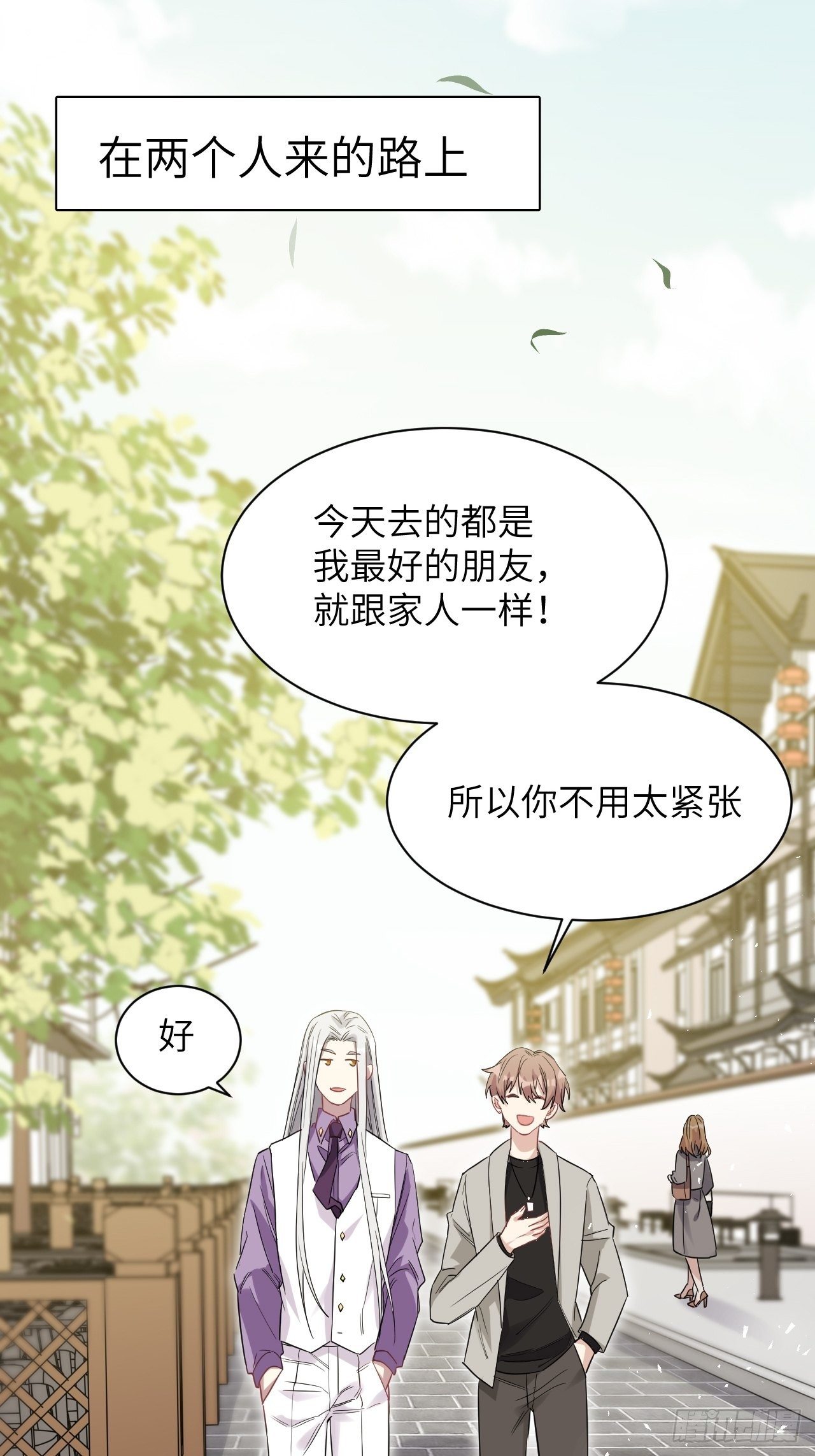 第30话：迟到的男主角22
