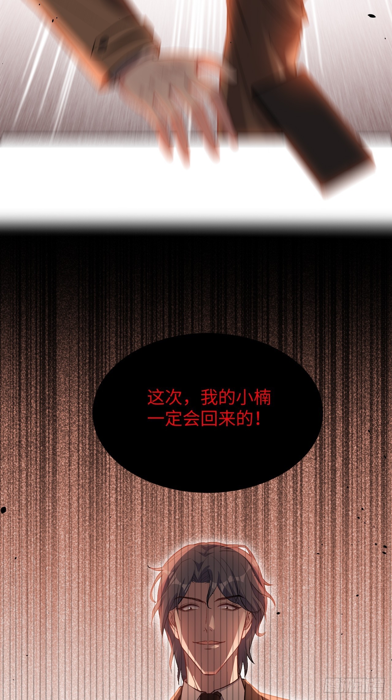 第35话：画家与爱人（五）26