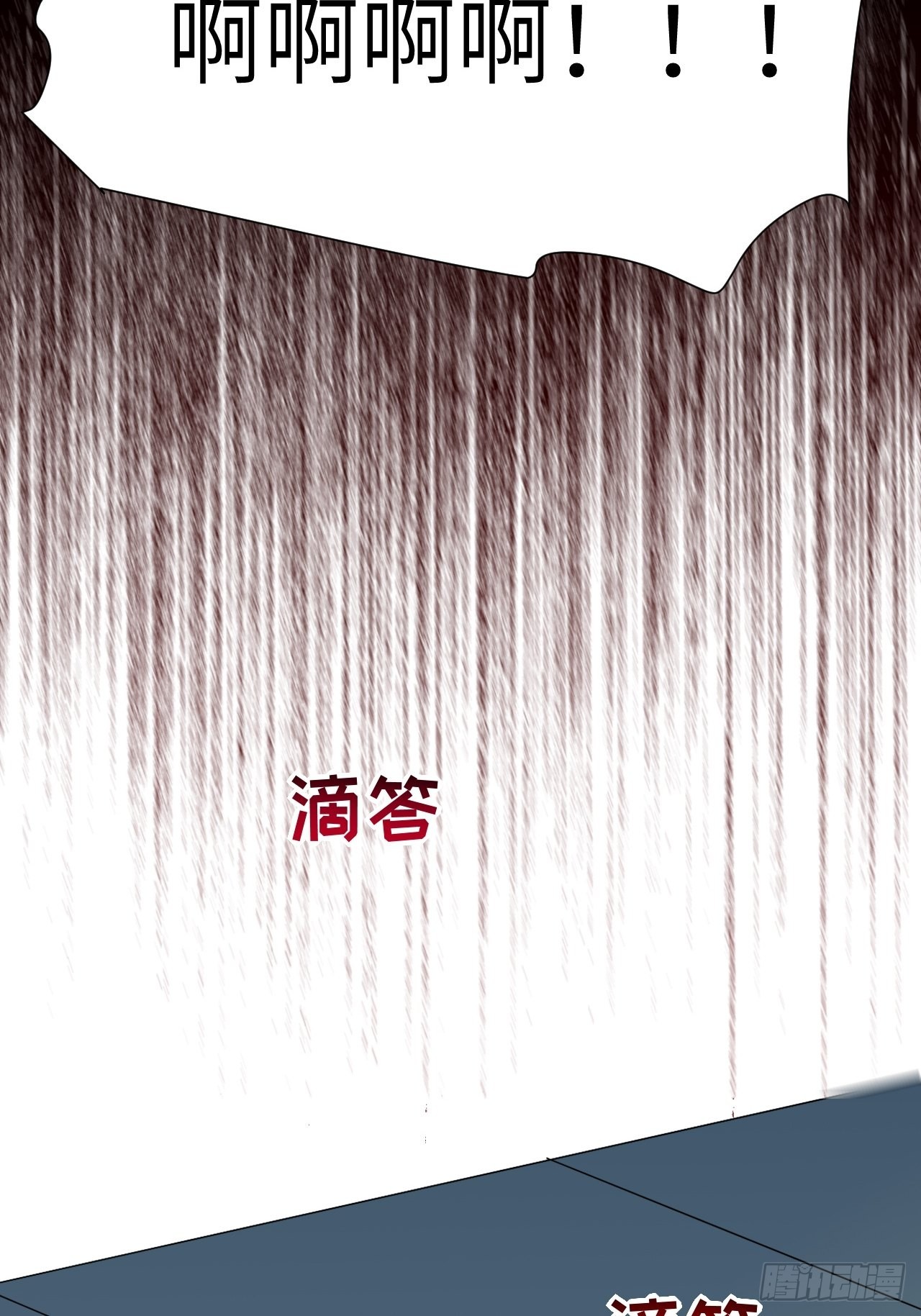 第54话：妖神灼冥（三）8