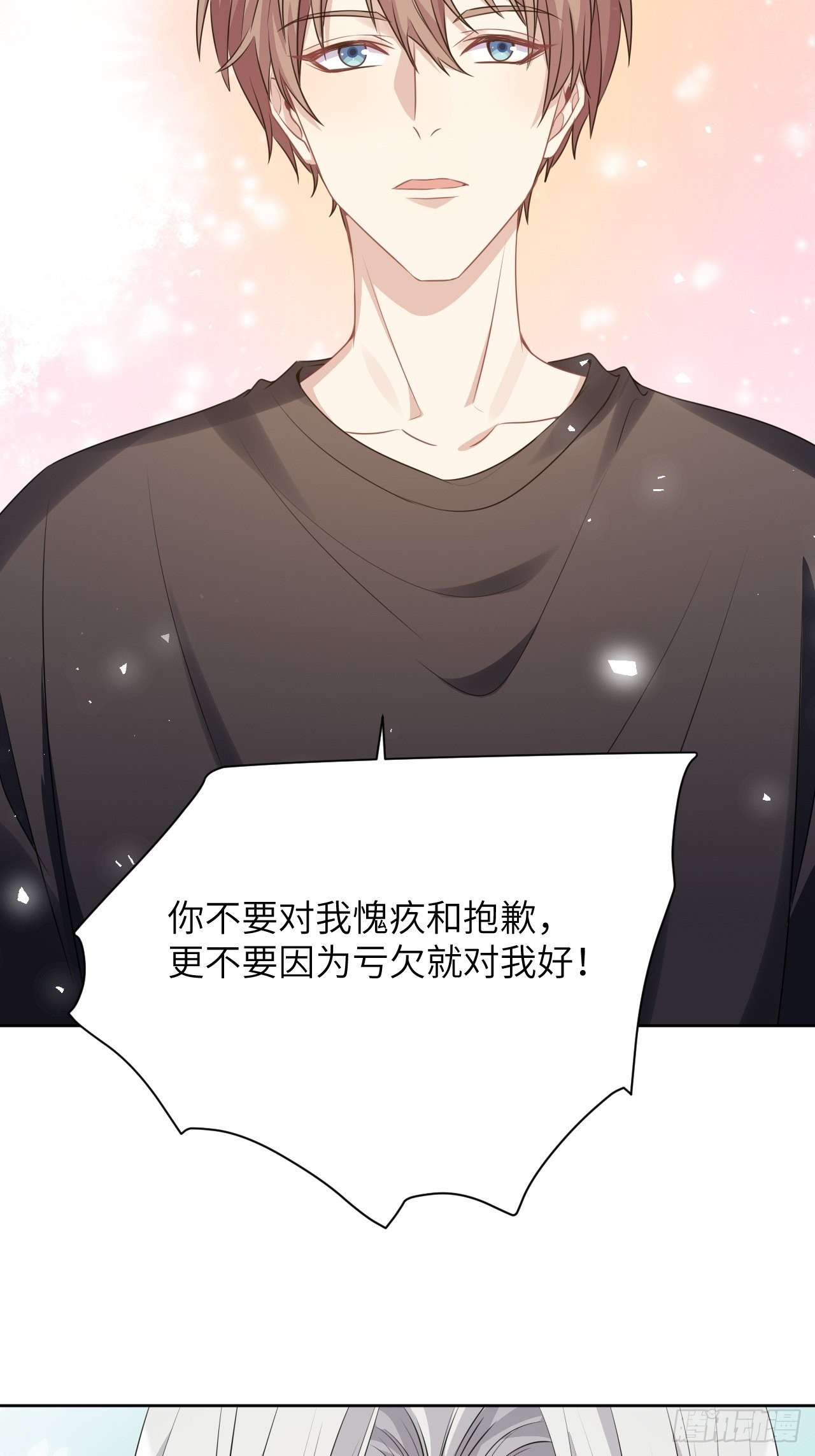 第64话：妖神灼冥（十三）40