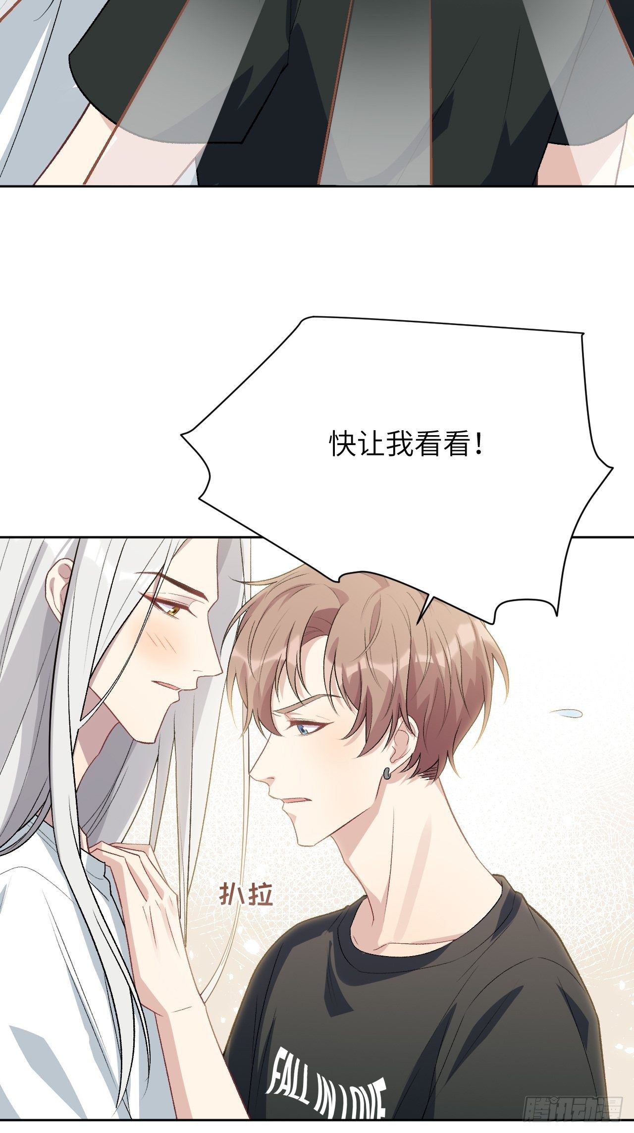 第39话：小白的秘密日记（一）27