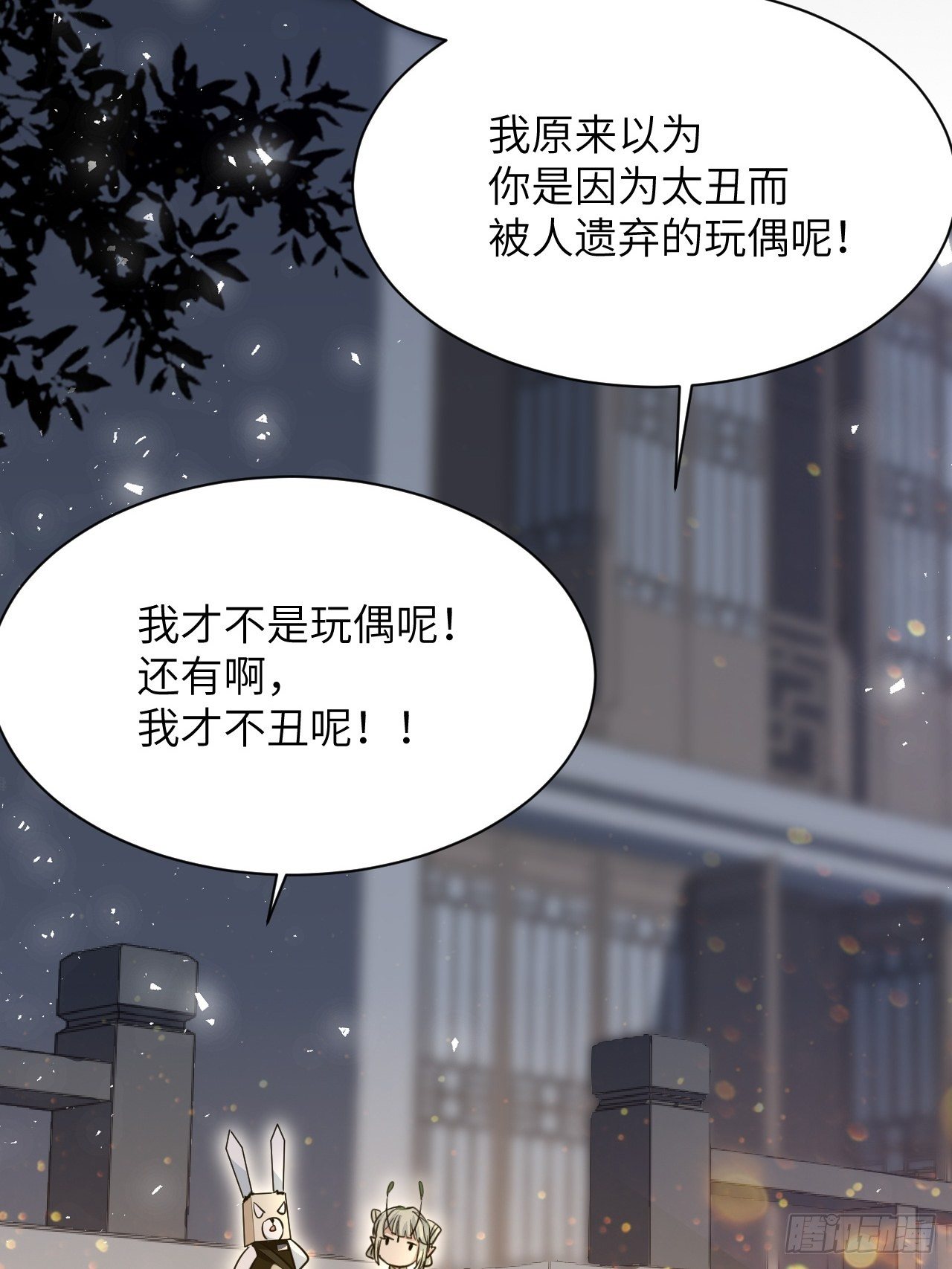 第42话：蝉妖知知（三）14