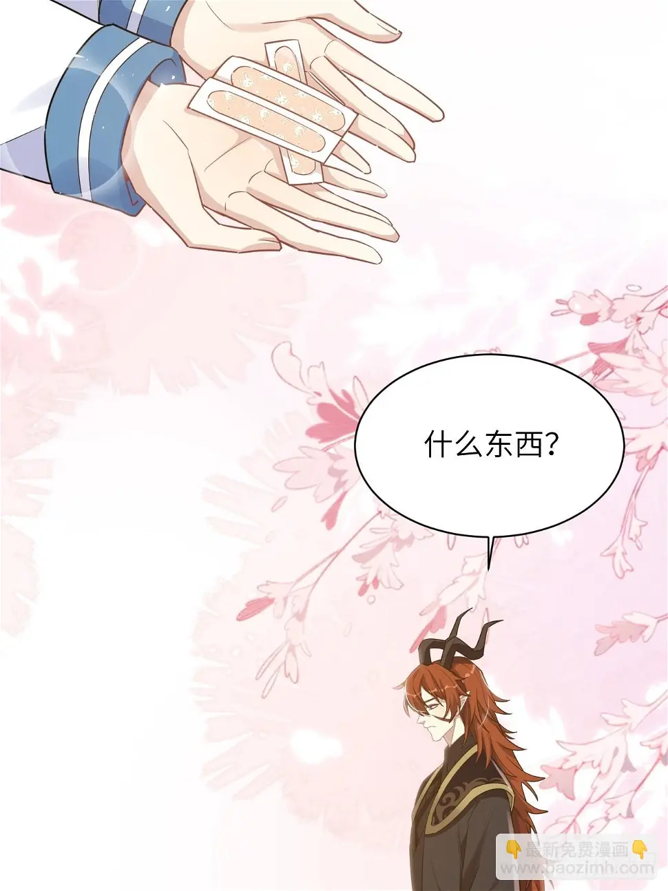 第57话：神妖灼冥（六）17
