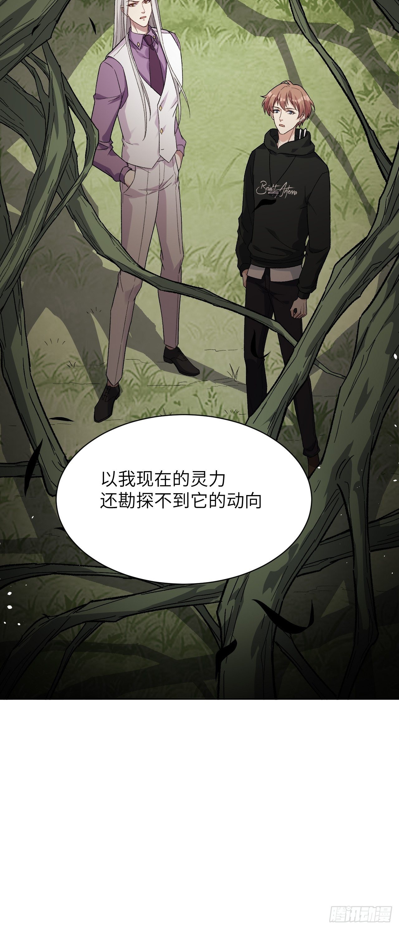 第36话：画家与爱人（六）34