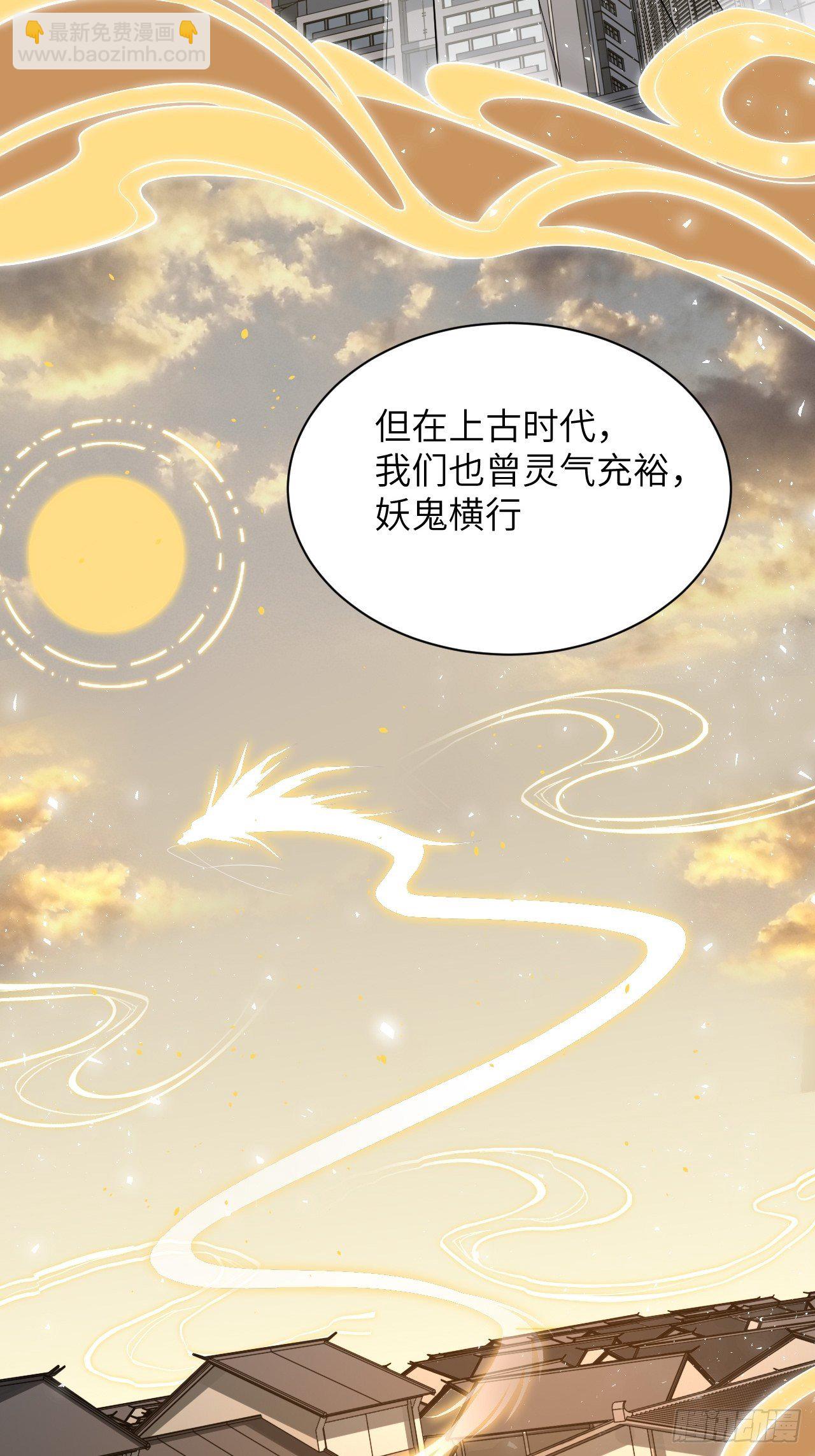 第15话：是敌是友，取决于你。79