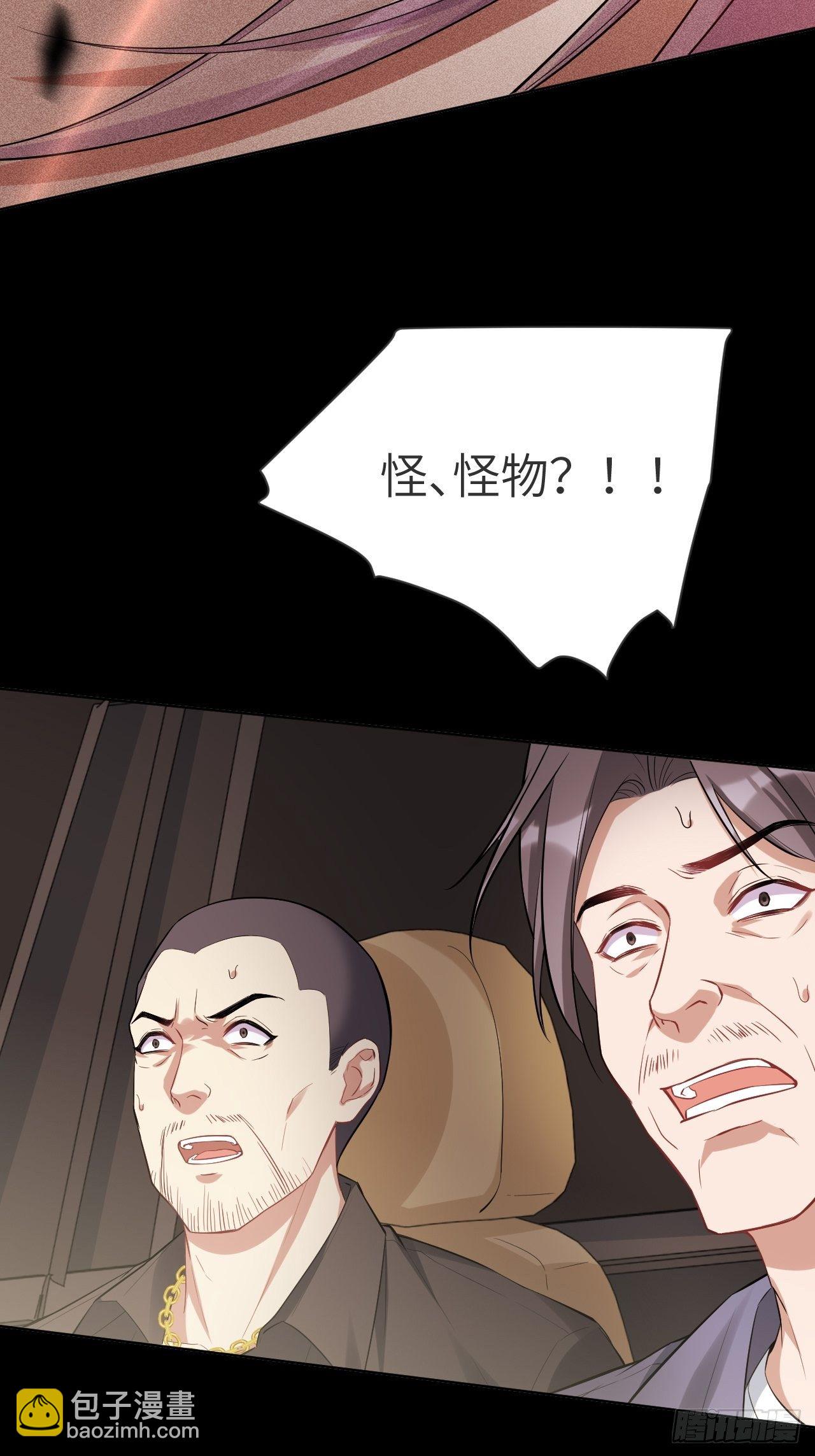 第27话：旱魃辩护（六）41