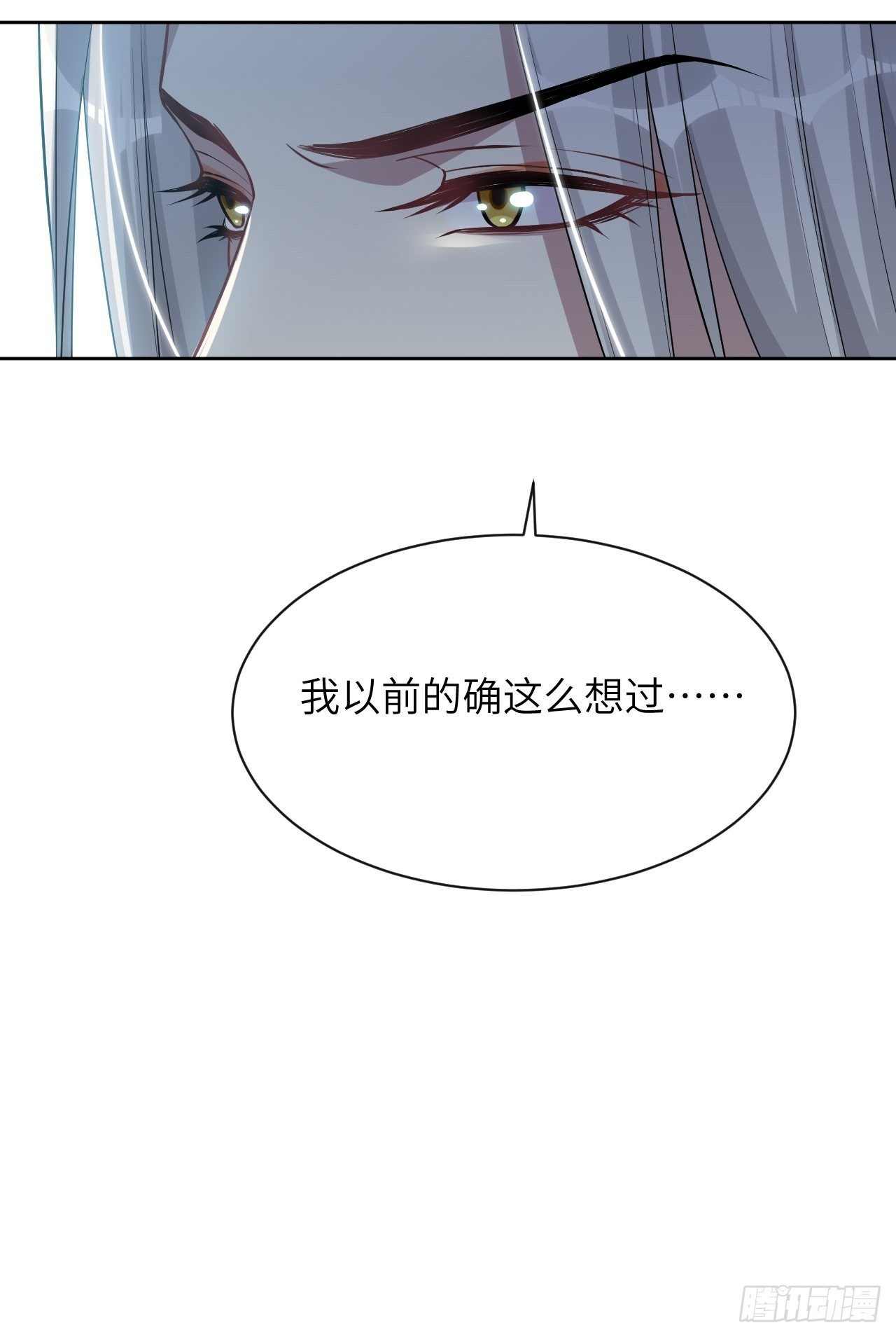 第16话：重生整形医院（一）22