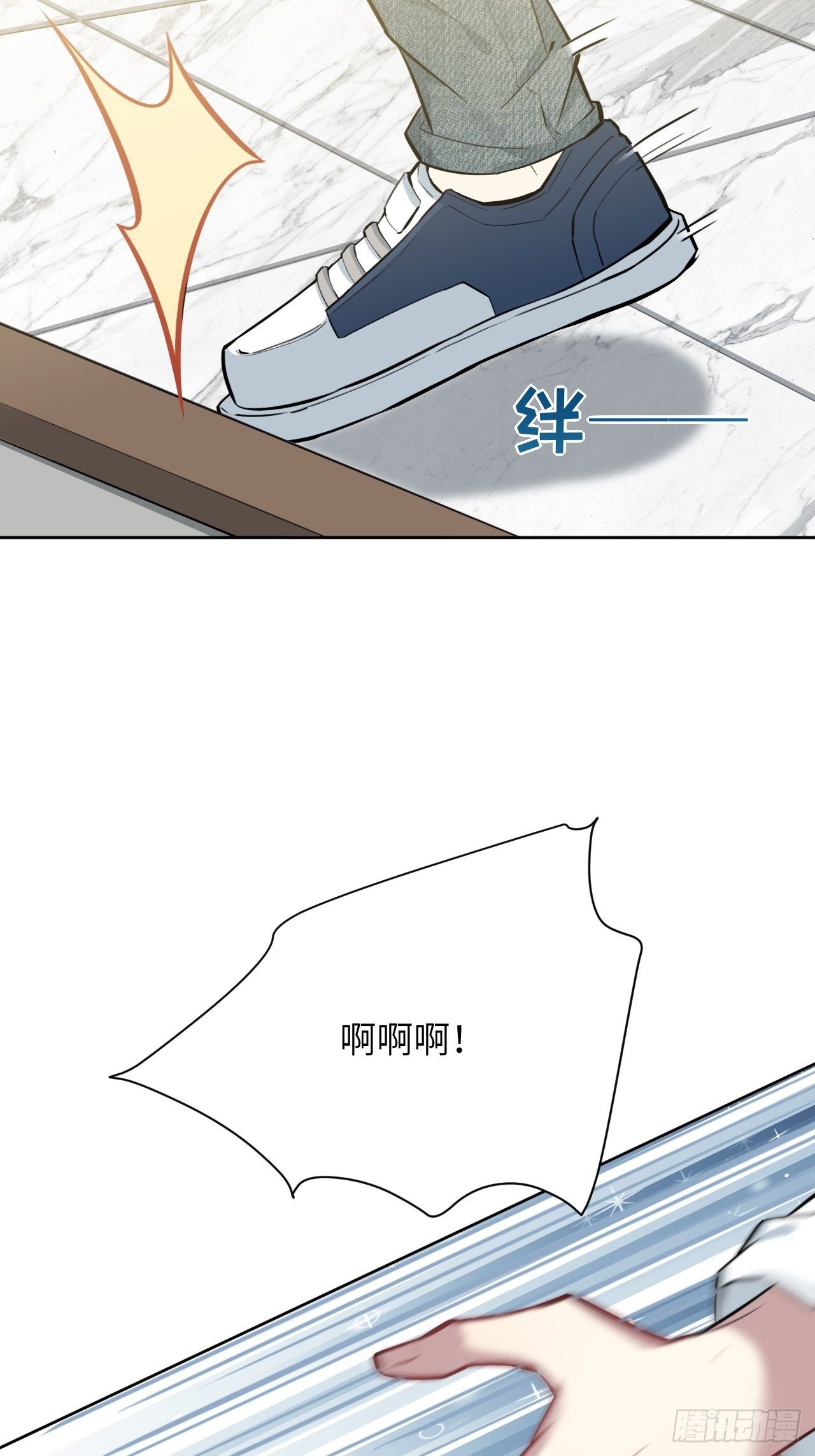 第五话：左津白的“男朋友”35