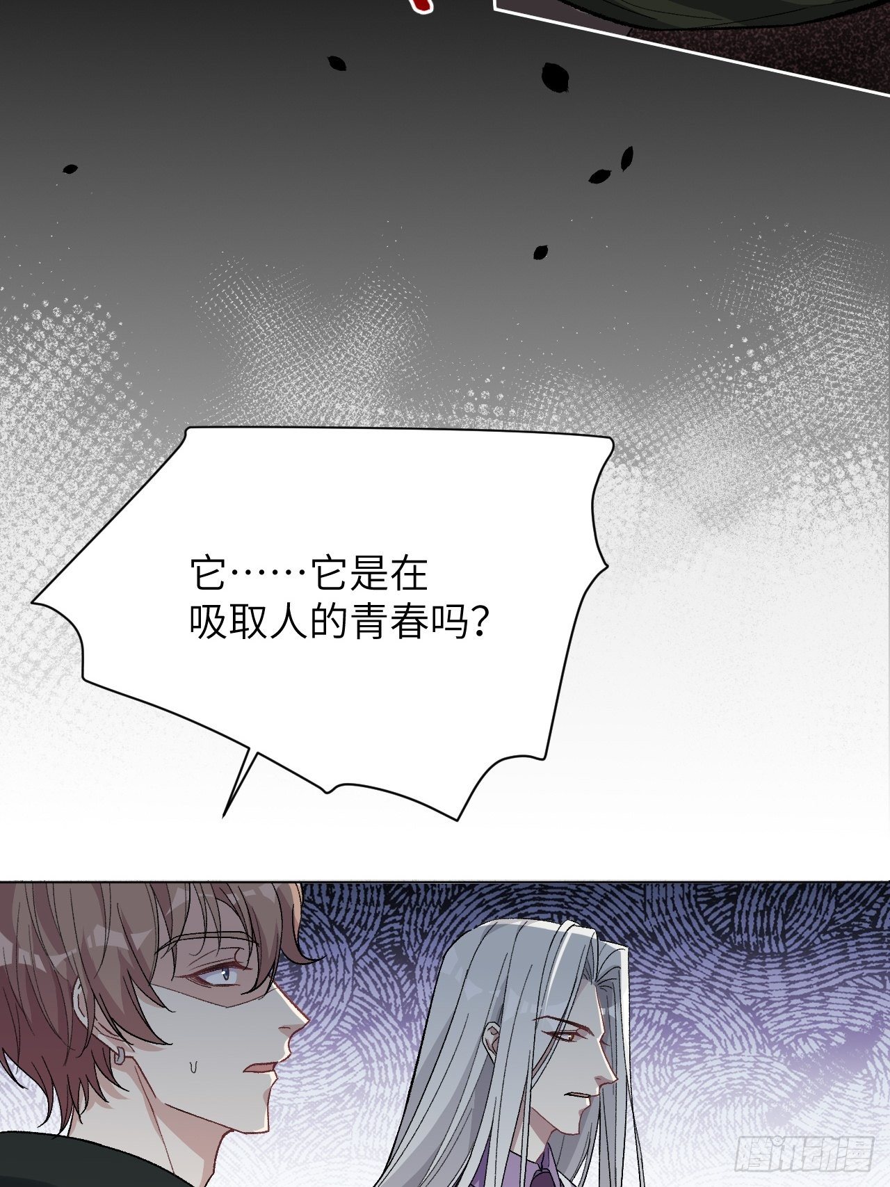 第37话：画家与爱人（七）33