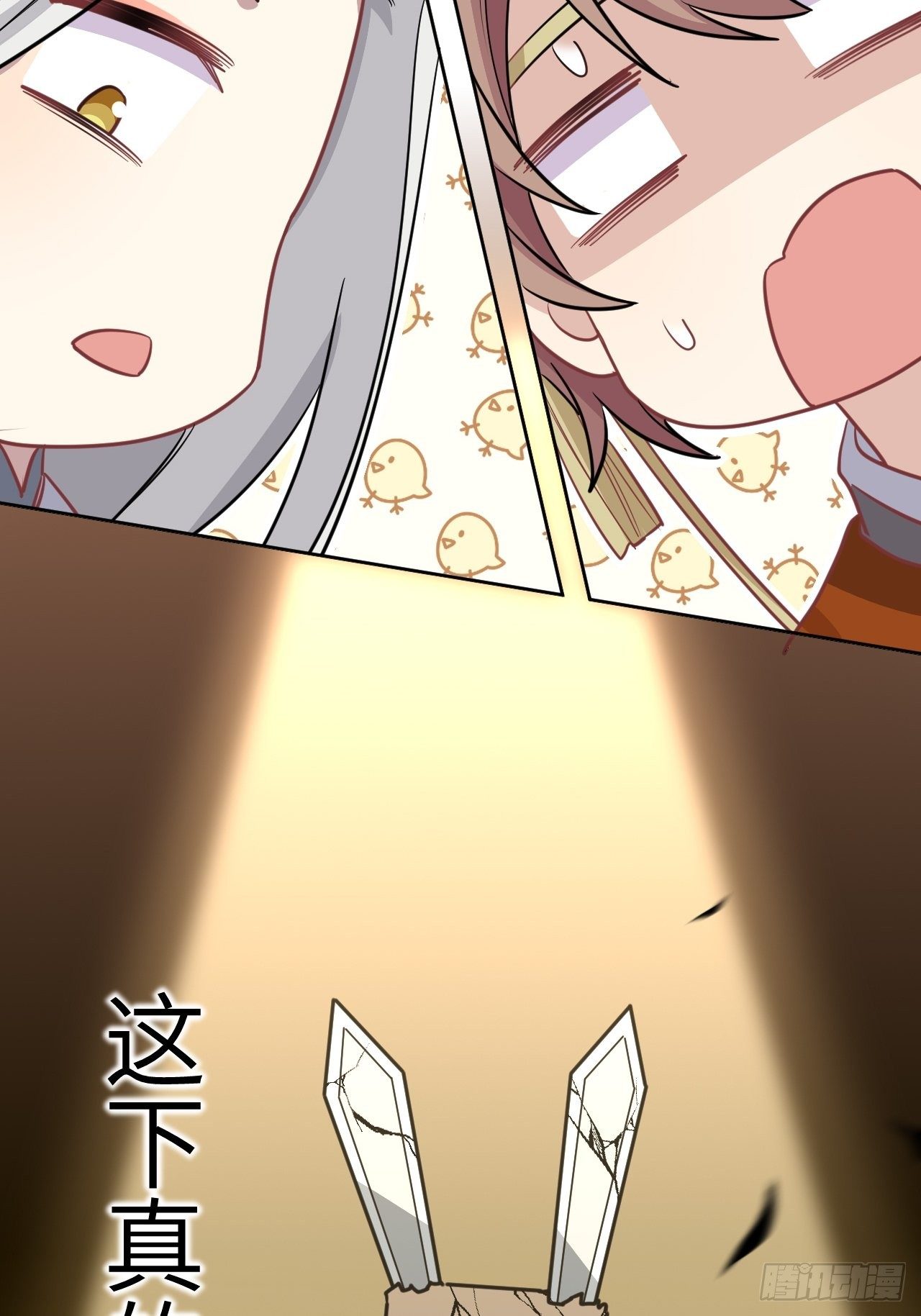 第43话：蝉妖知知（四）54