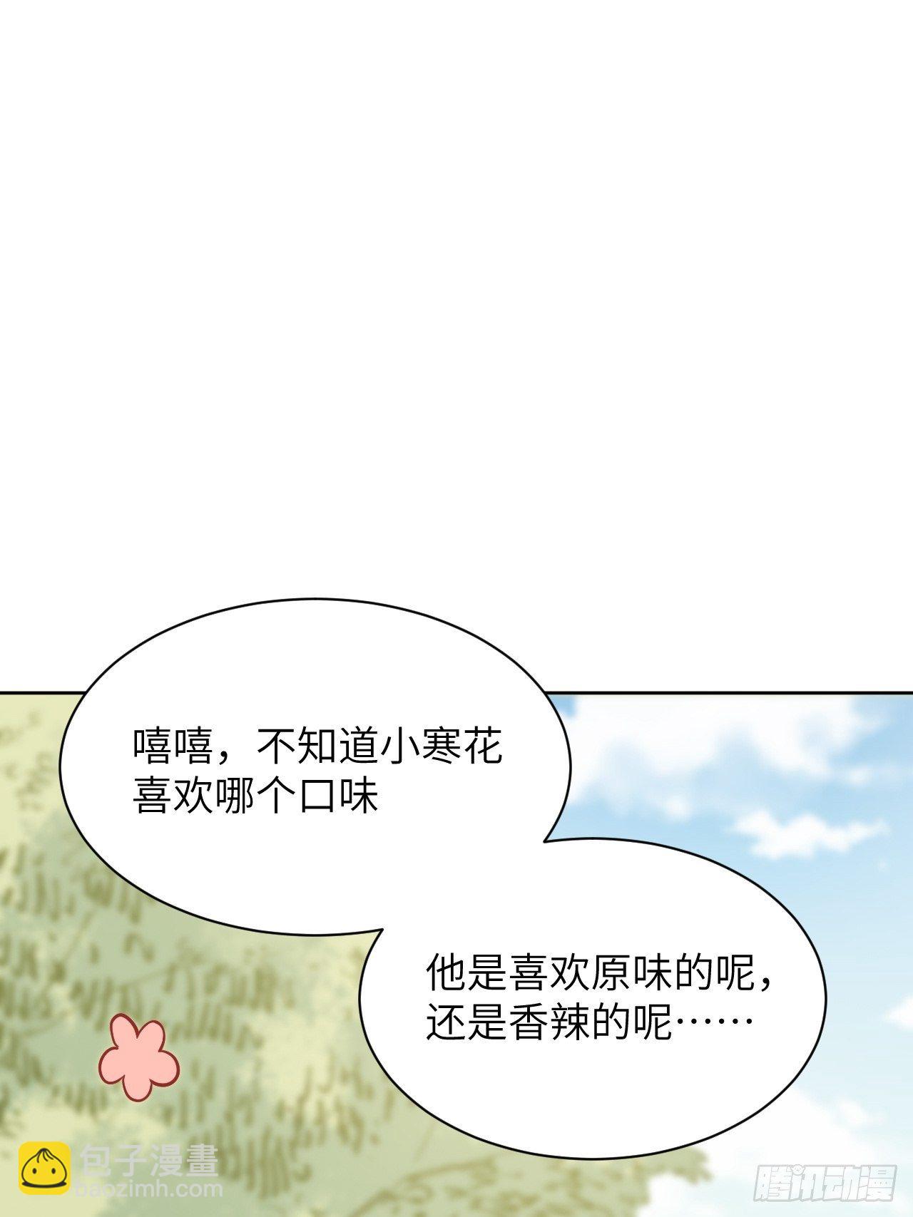 第24话：旱魃辩护（三）12
