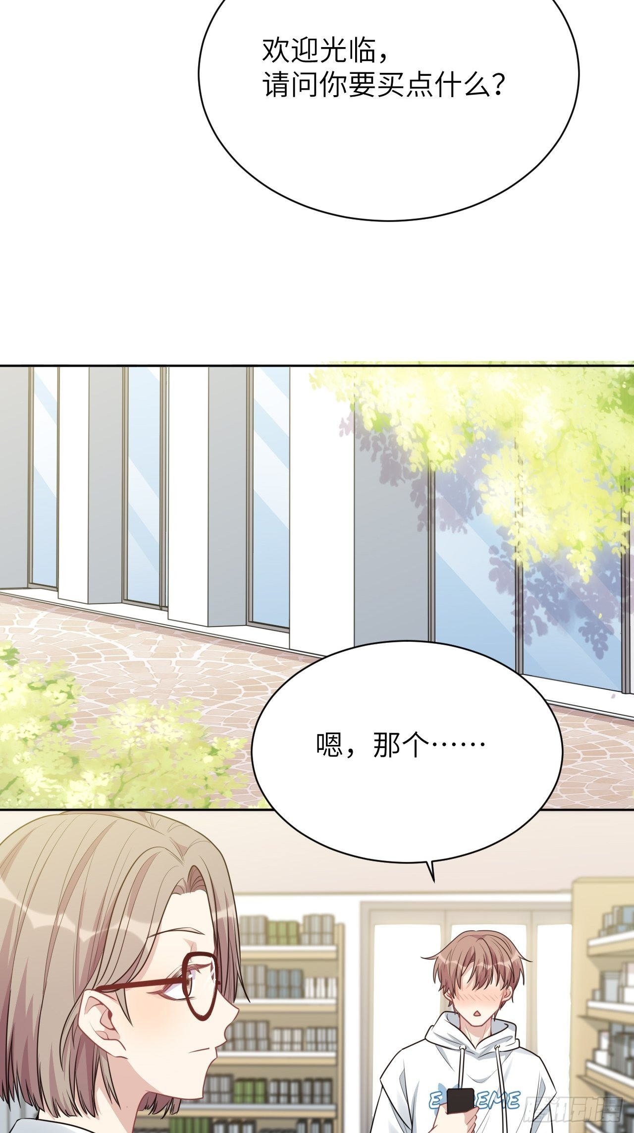 第70话：蛊妖（三）14