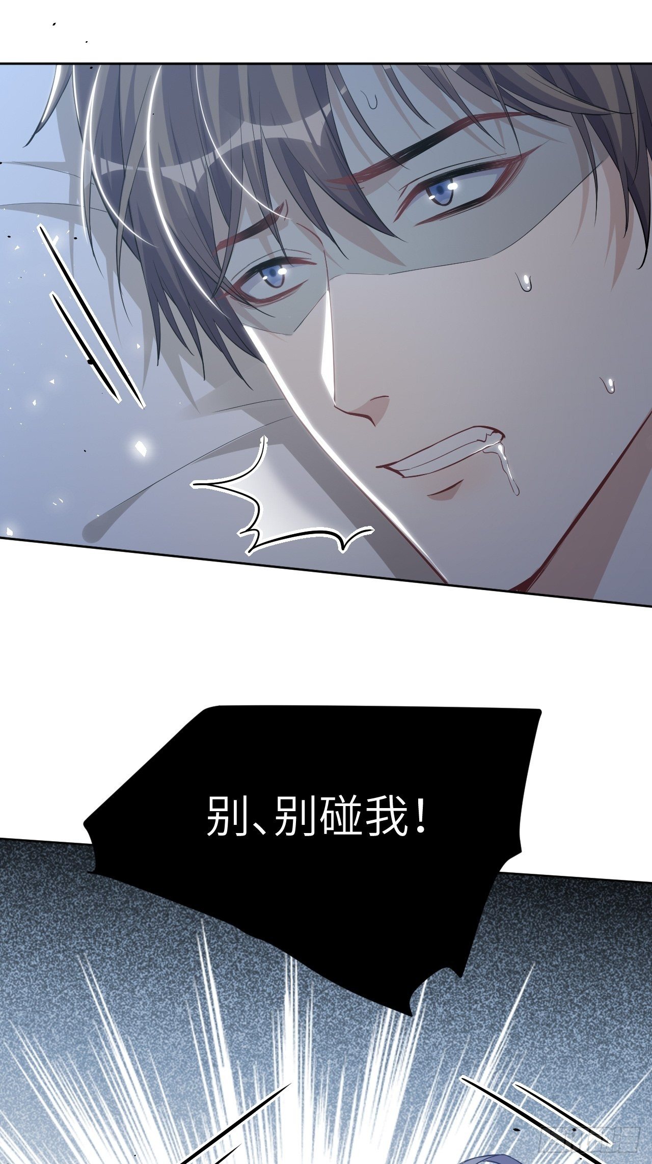 第33话：画家与爱人（三）50