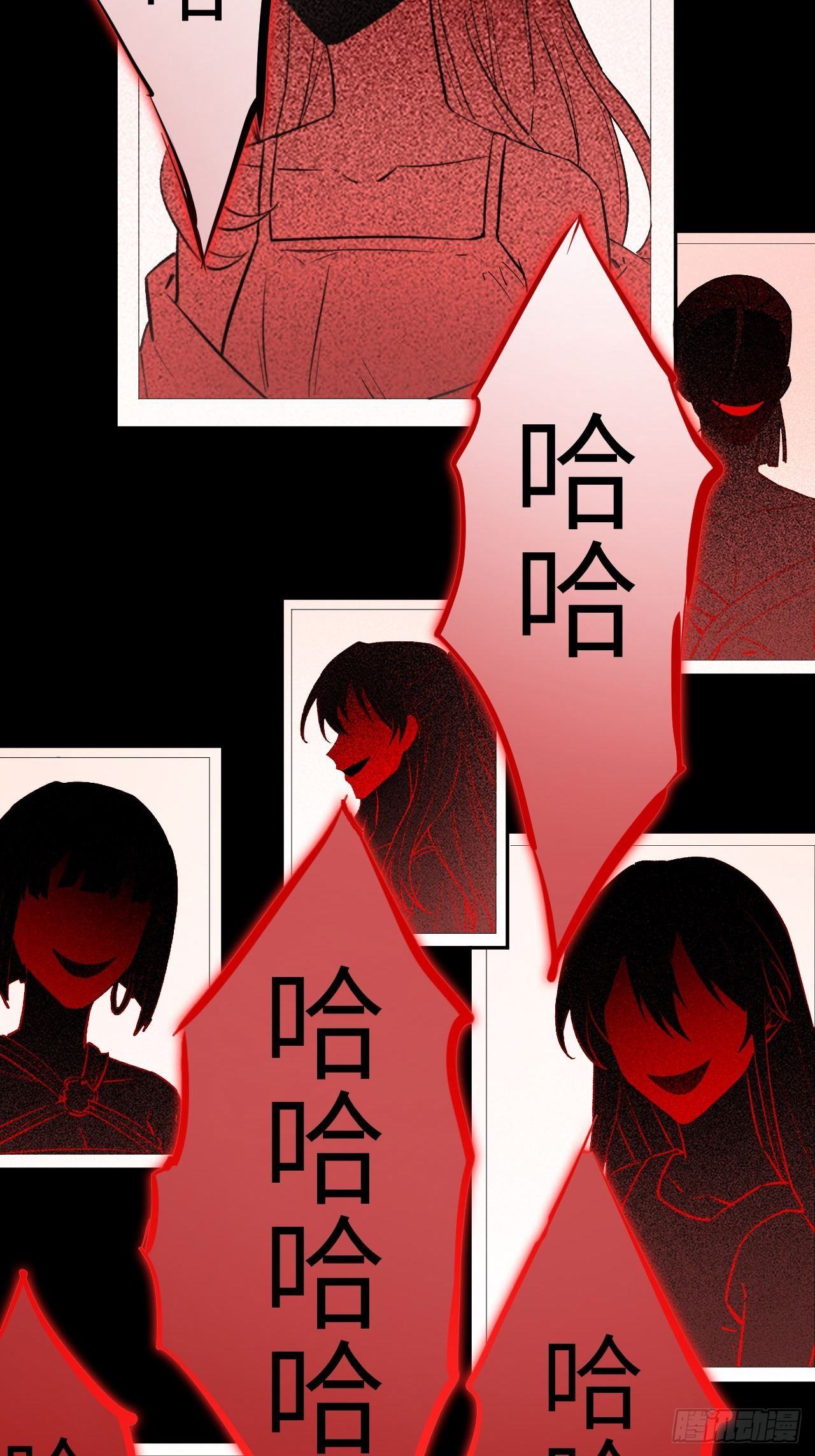第7话：“面皮”妖怪（二）45