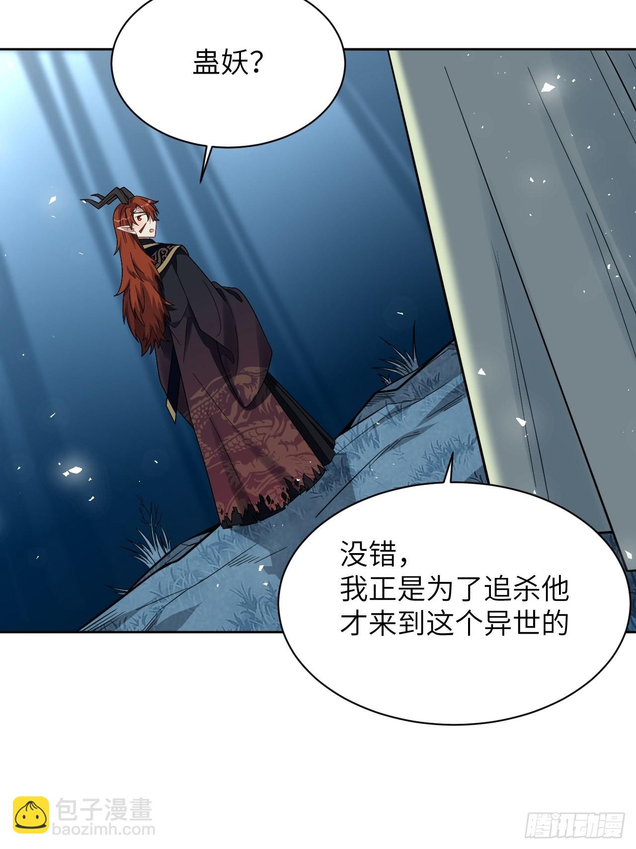 第65话：妖神灼冥（十四）41