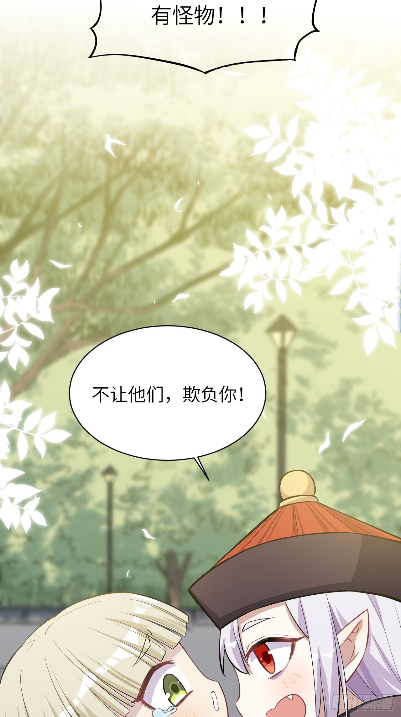 第24话：旱魃辩护（三）35