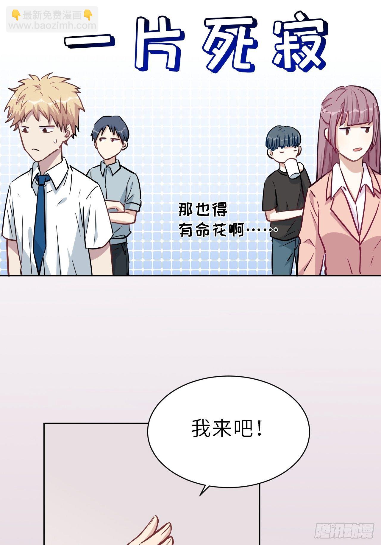 第一话：尸娘子的欲望（一）108