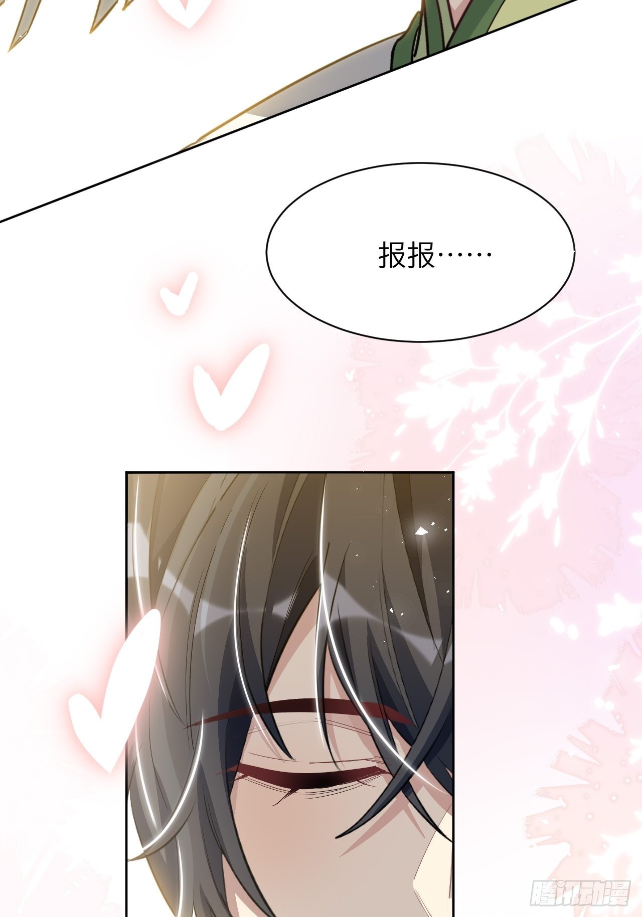 第51话：蝉妖知知（十二）7