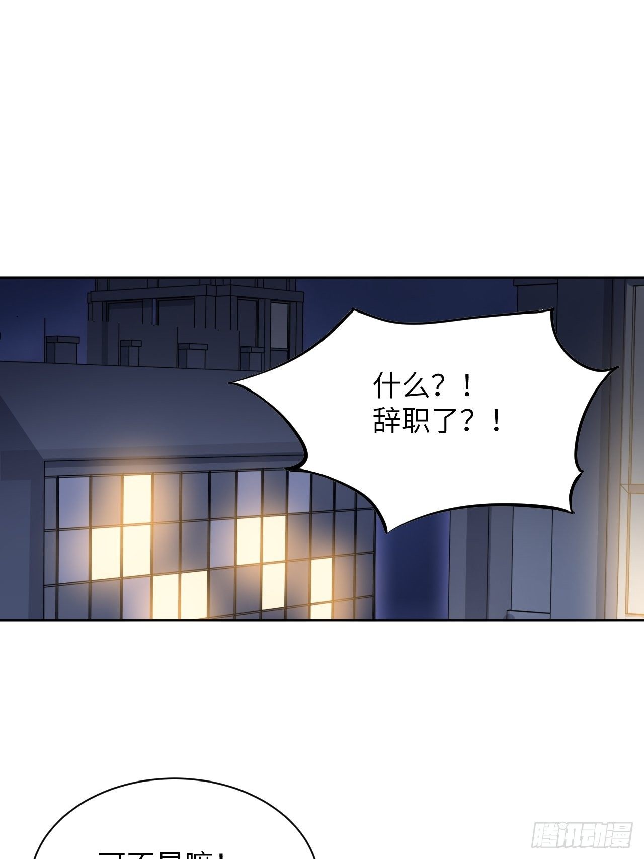 第7话：“面皮”妖怪（二）57