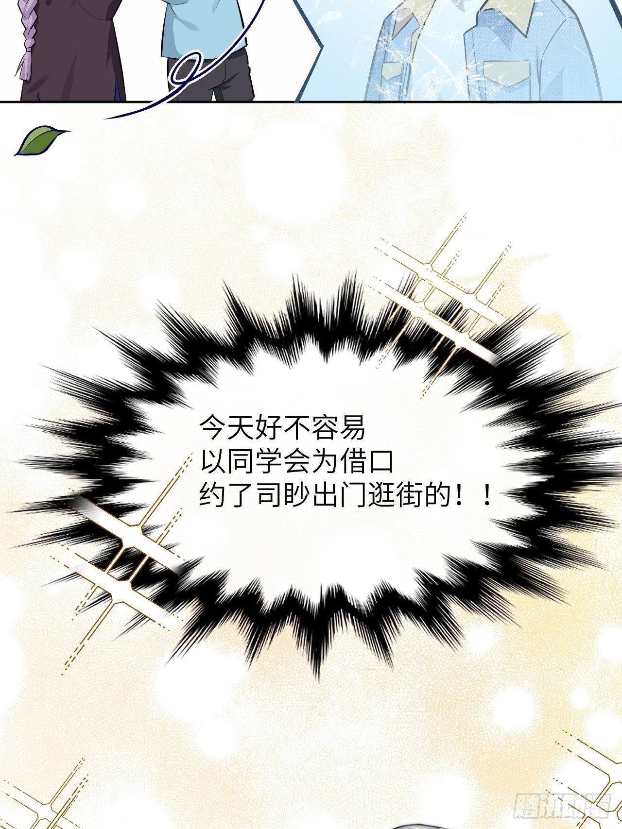 第25话：旱魃辩护（四）33