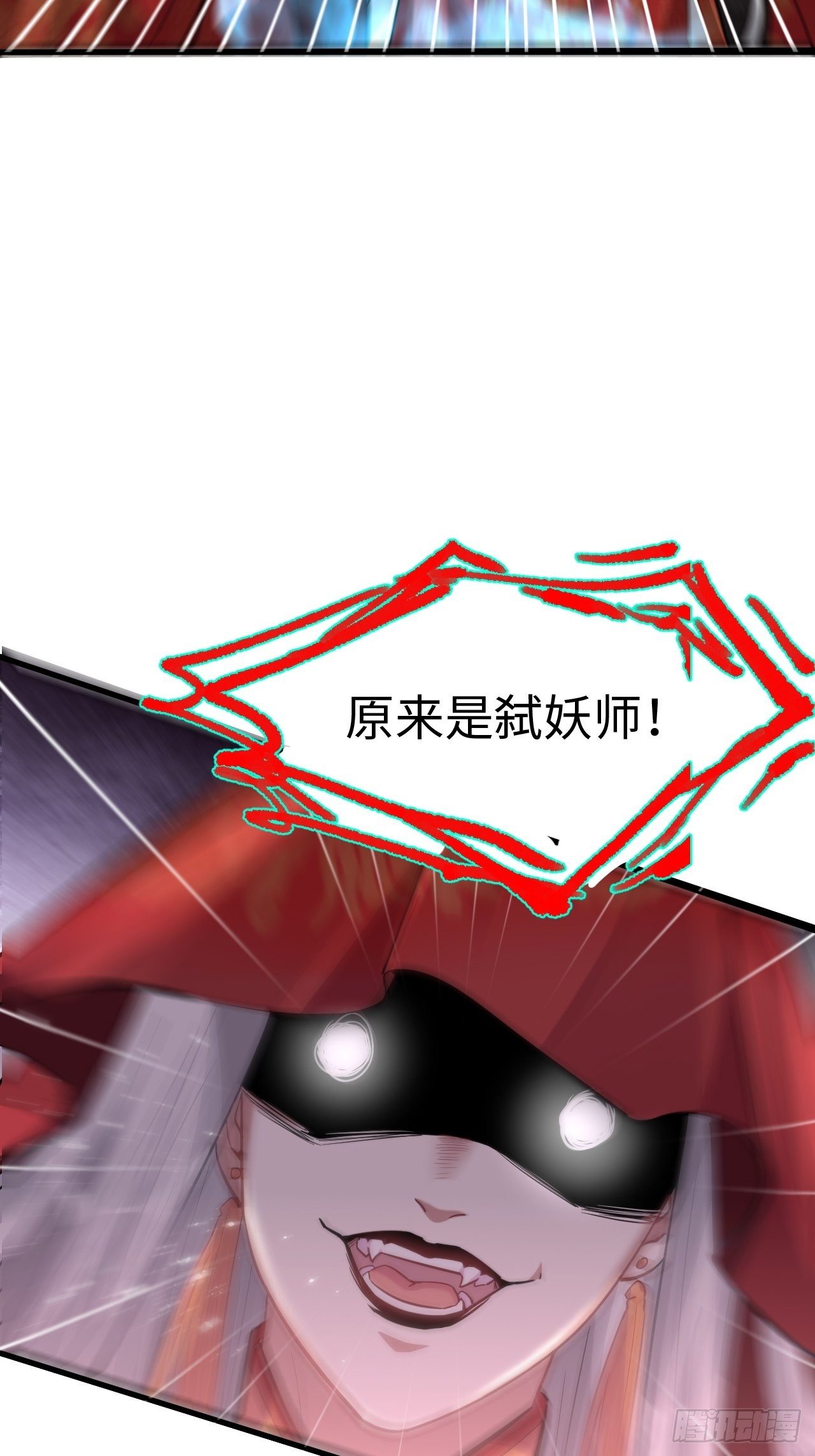 第一话：尸娘子的欲望（一）23