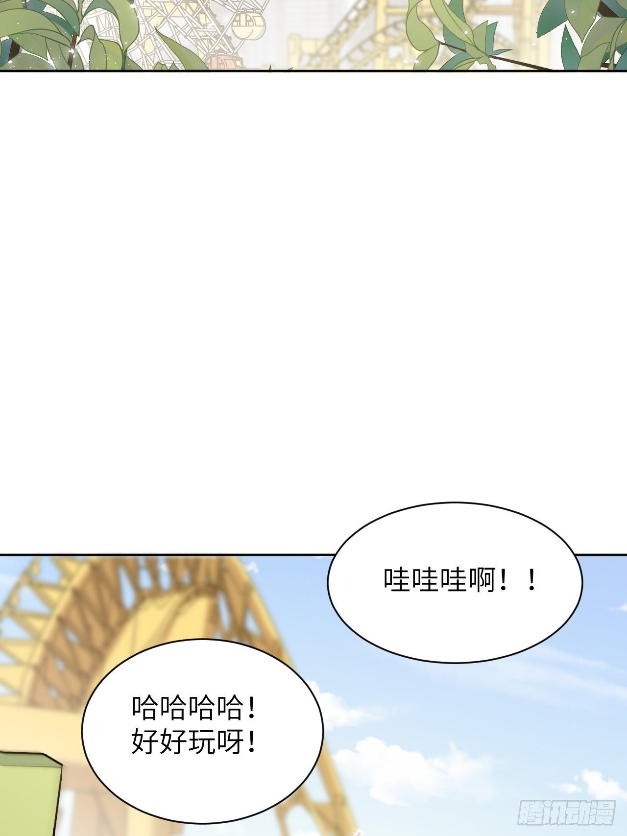 第24话：旱魃辩护（三）6