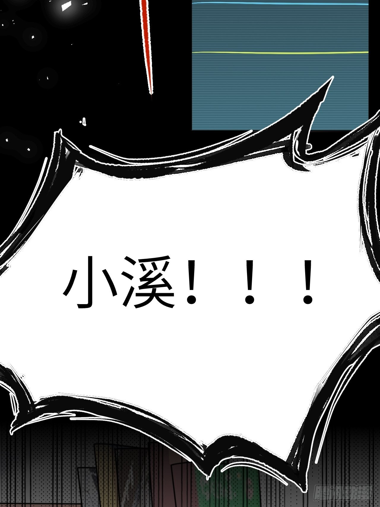 第47话：蝉妖知知（八）48
