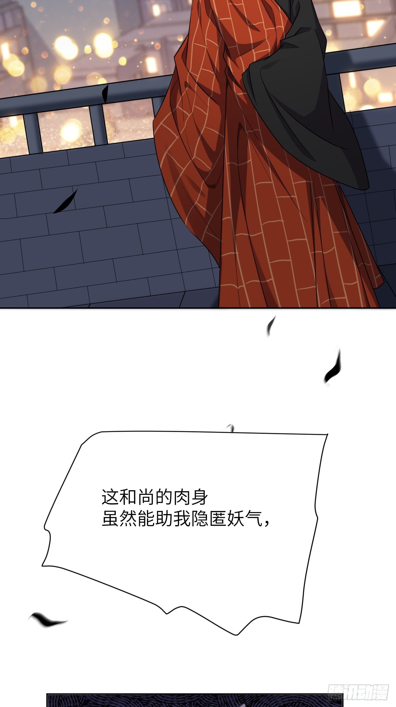 第71话：蛊妖（四）45