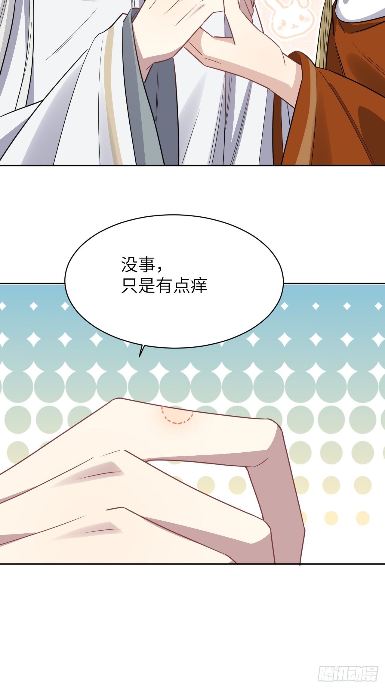 第43话：蝉妖知知（四）57