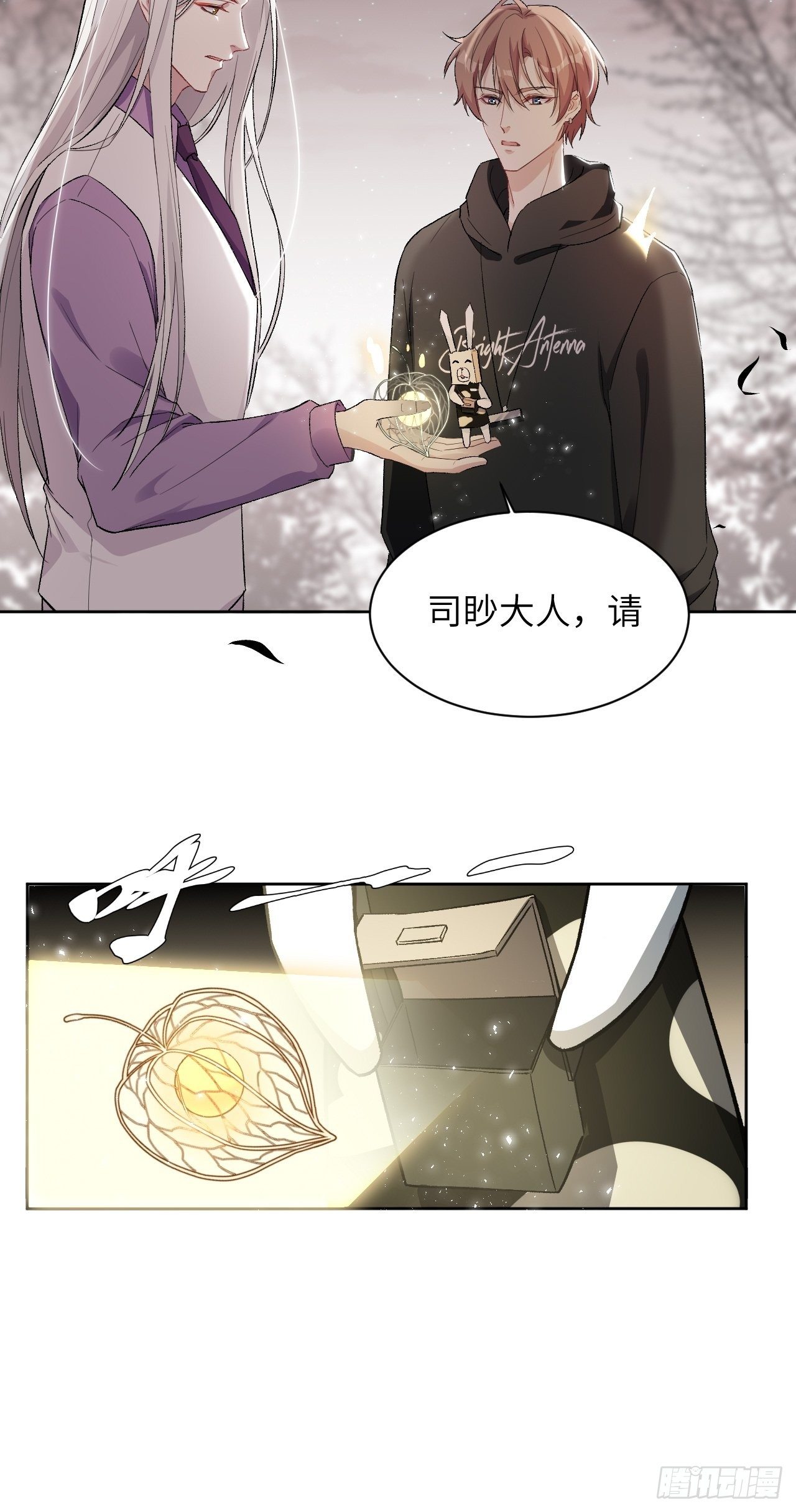 第39话：小白的秘密日记（一）9