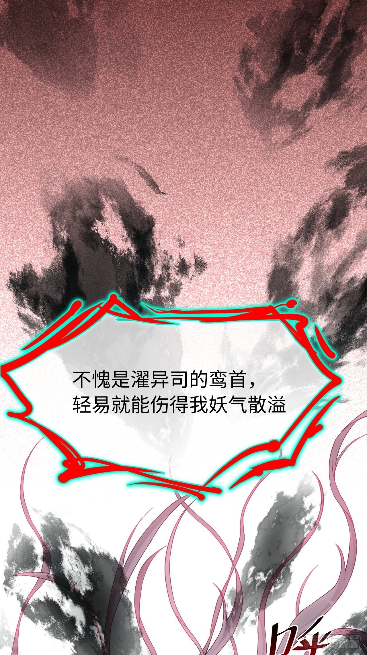 第二话：尸娘子的欲望（二）26