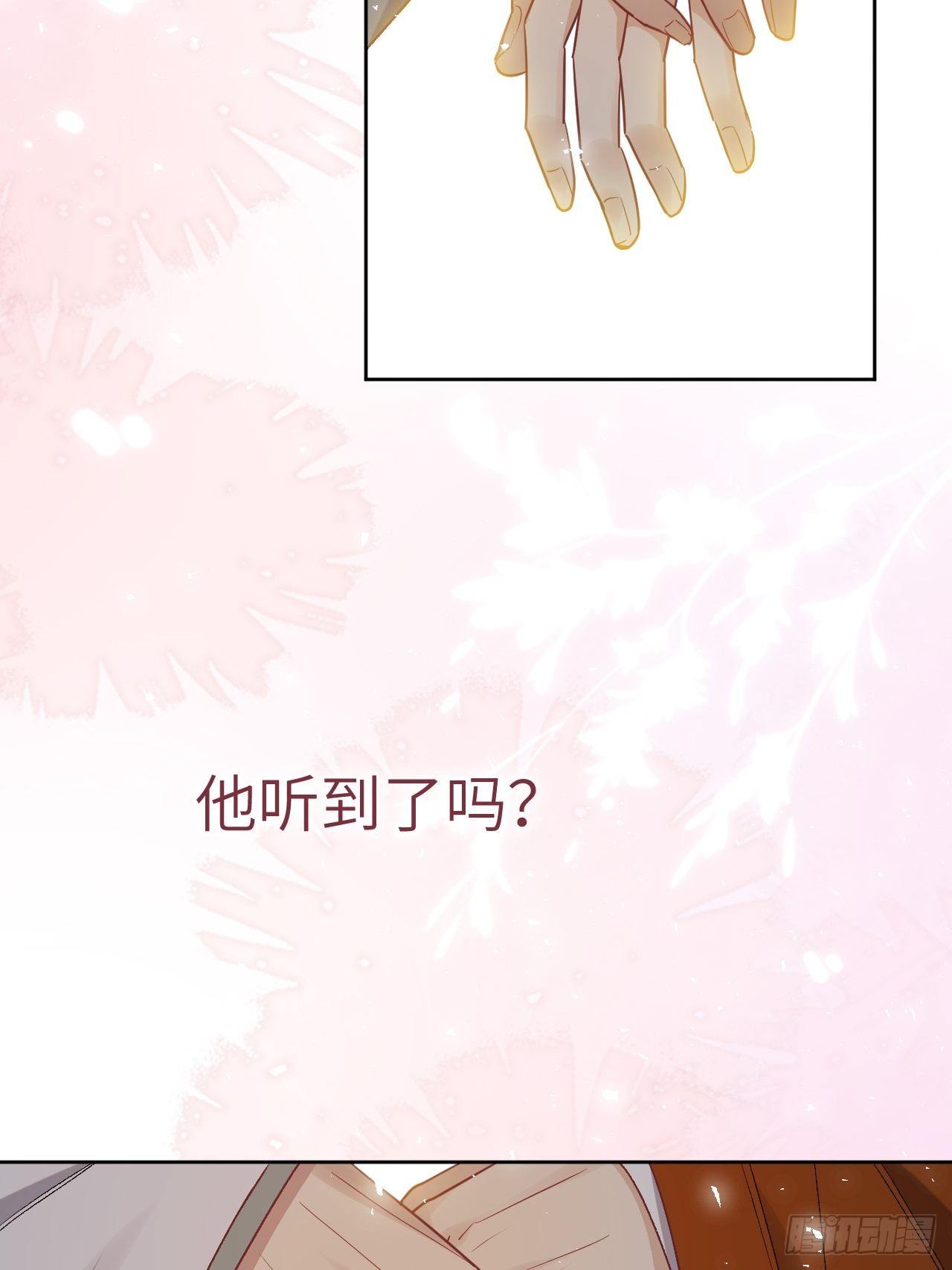 第43话：蝉妖知知（四）26