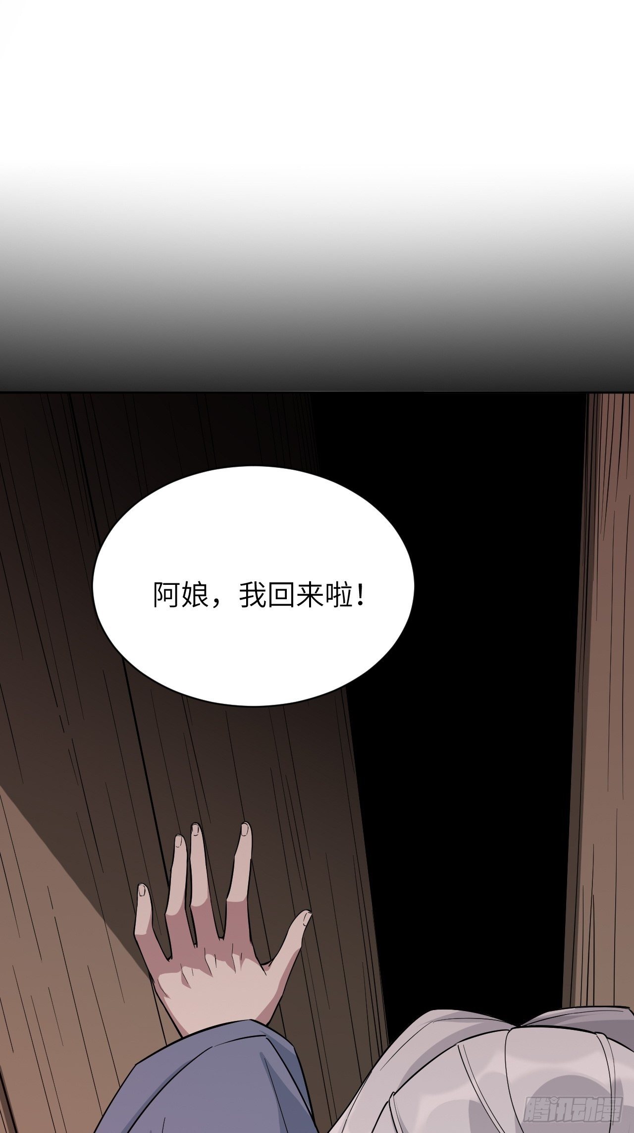 第15话：是敌是友，取决于你。22