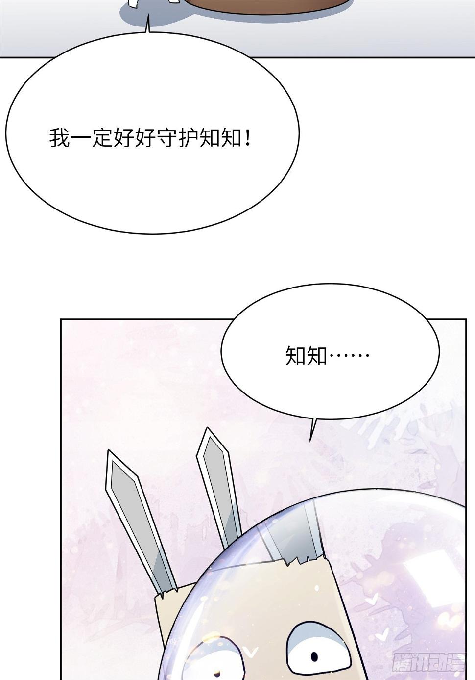 第51话：蝉妖知知（十二）14