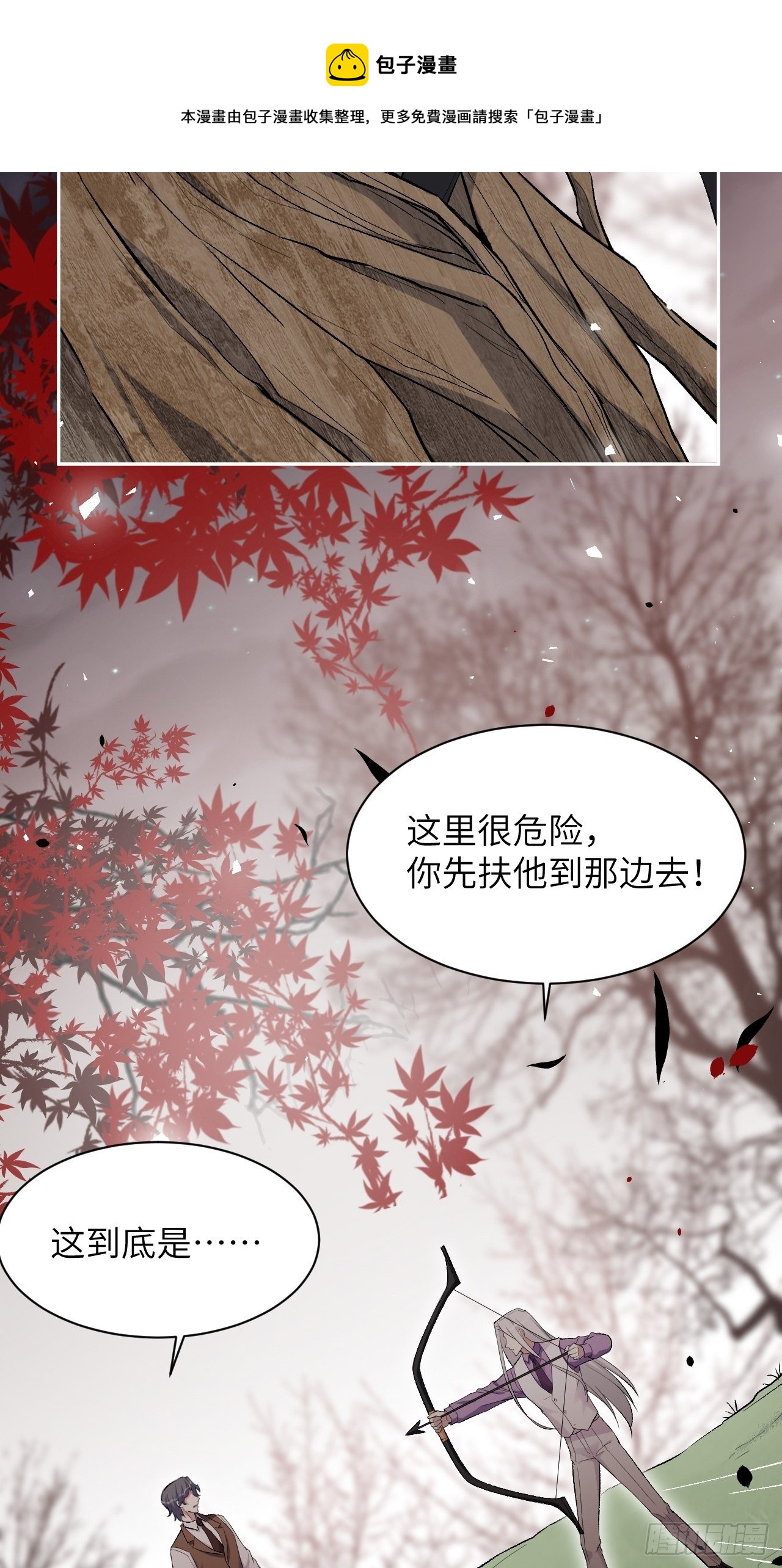 第37话：画家与爱人（七）4