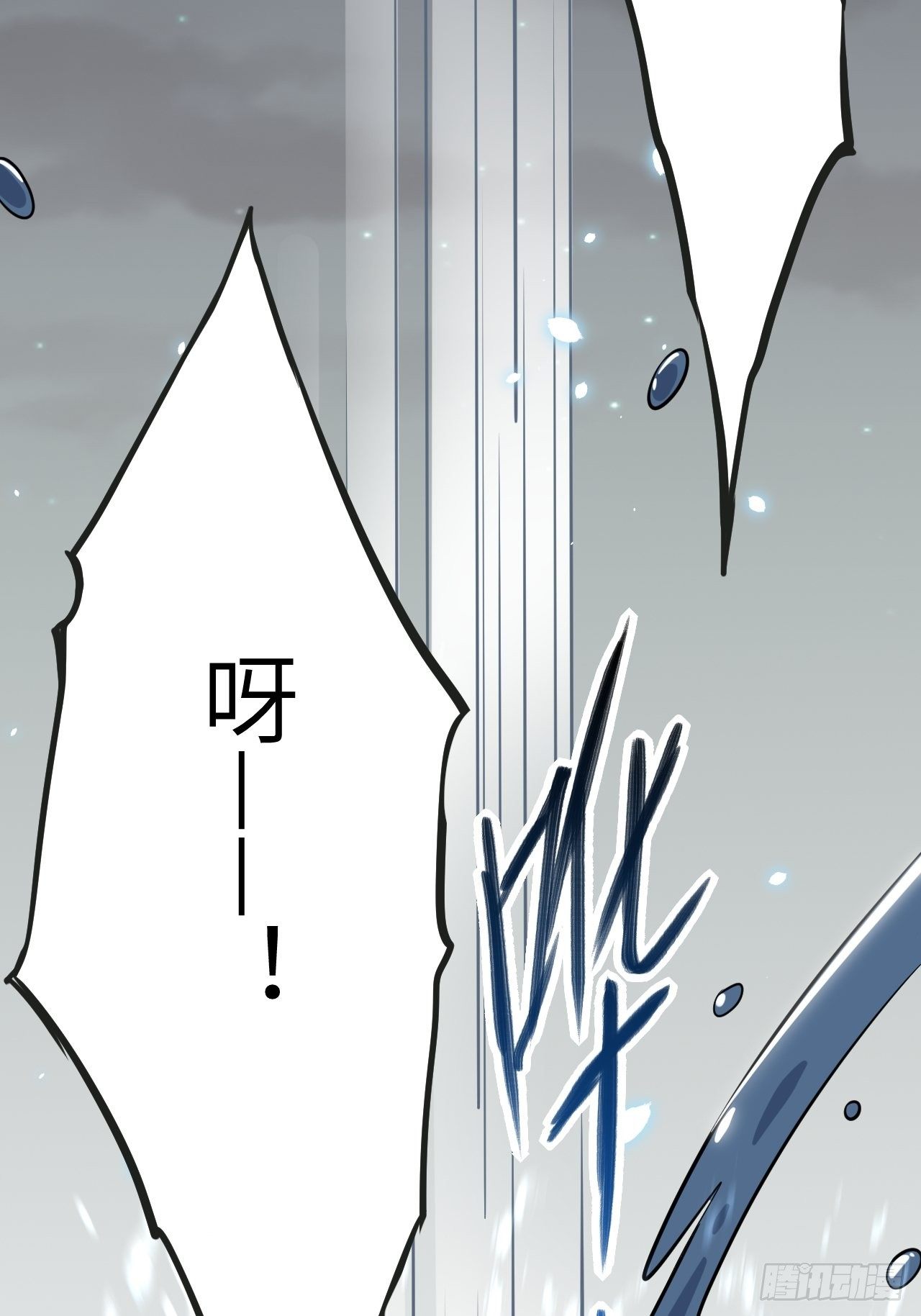 第41话：蝉妖知知（二）39