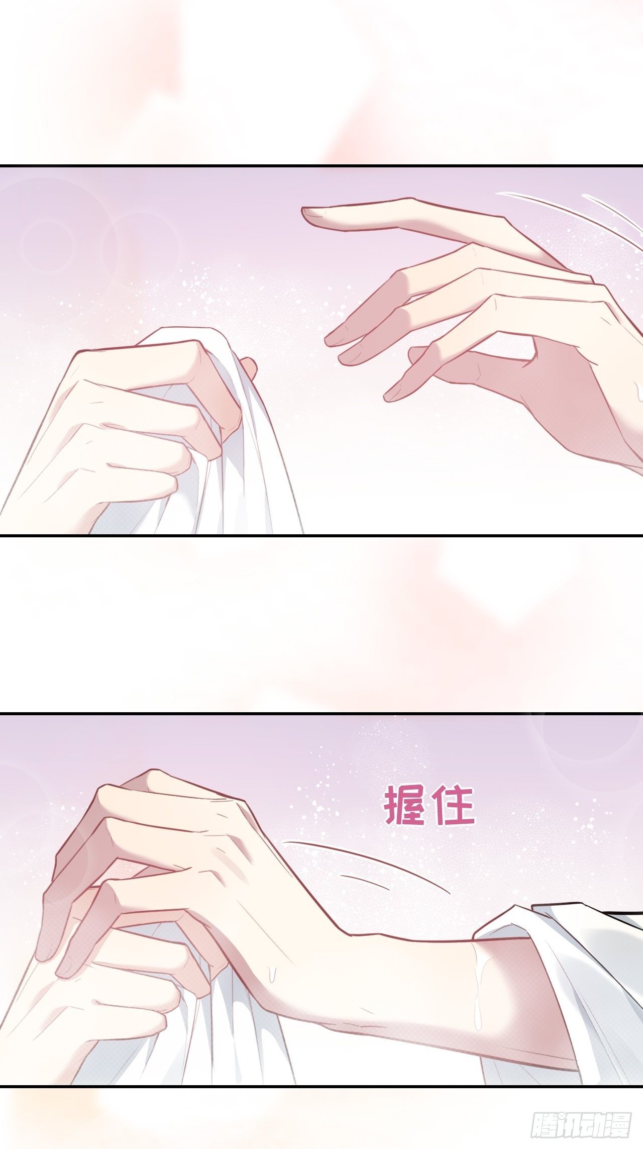 第五话：左津白的“男朋友”30