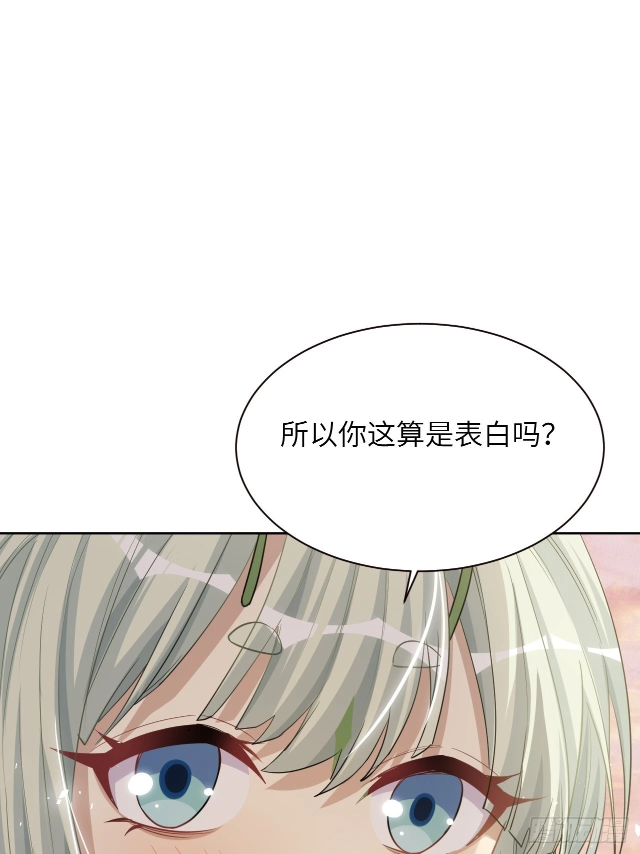 第50话：蝉妖知知（十一）13