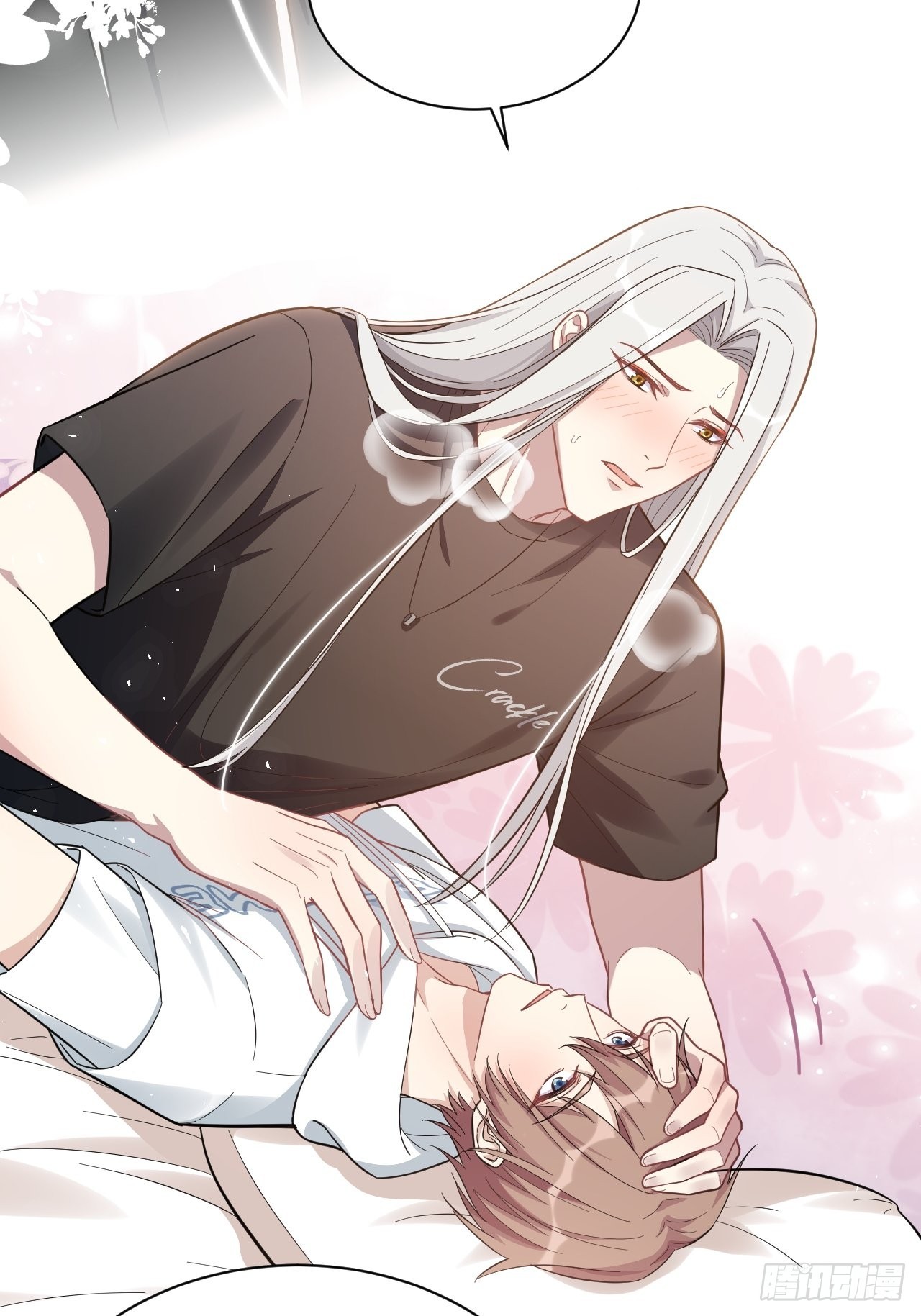 第69话：蛊妖（二）30