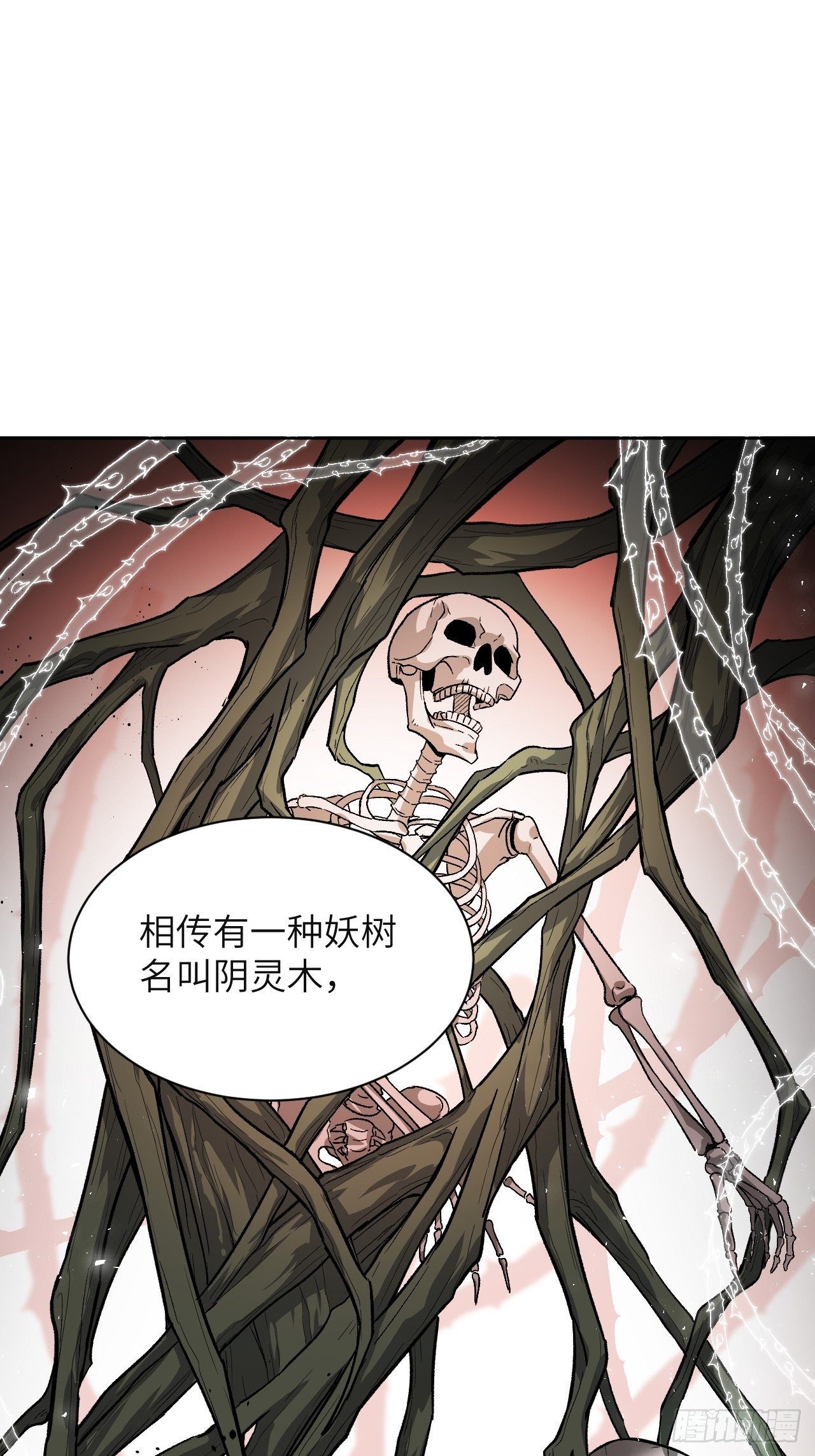 第36话：画家与爱人（六）29